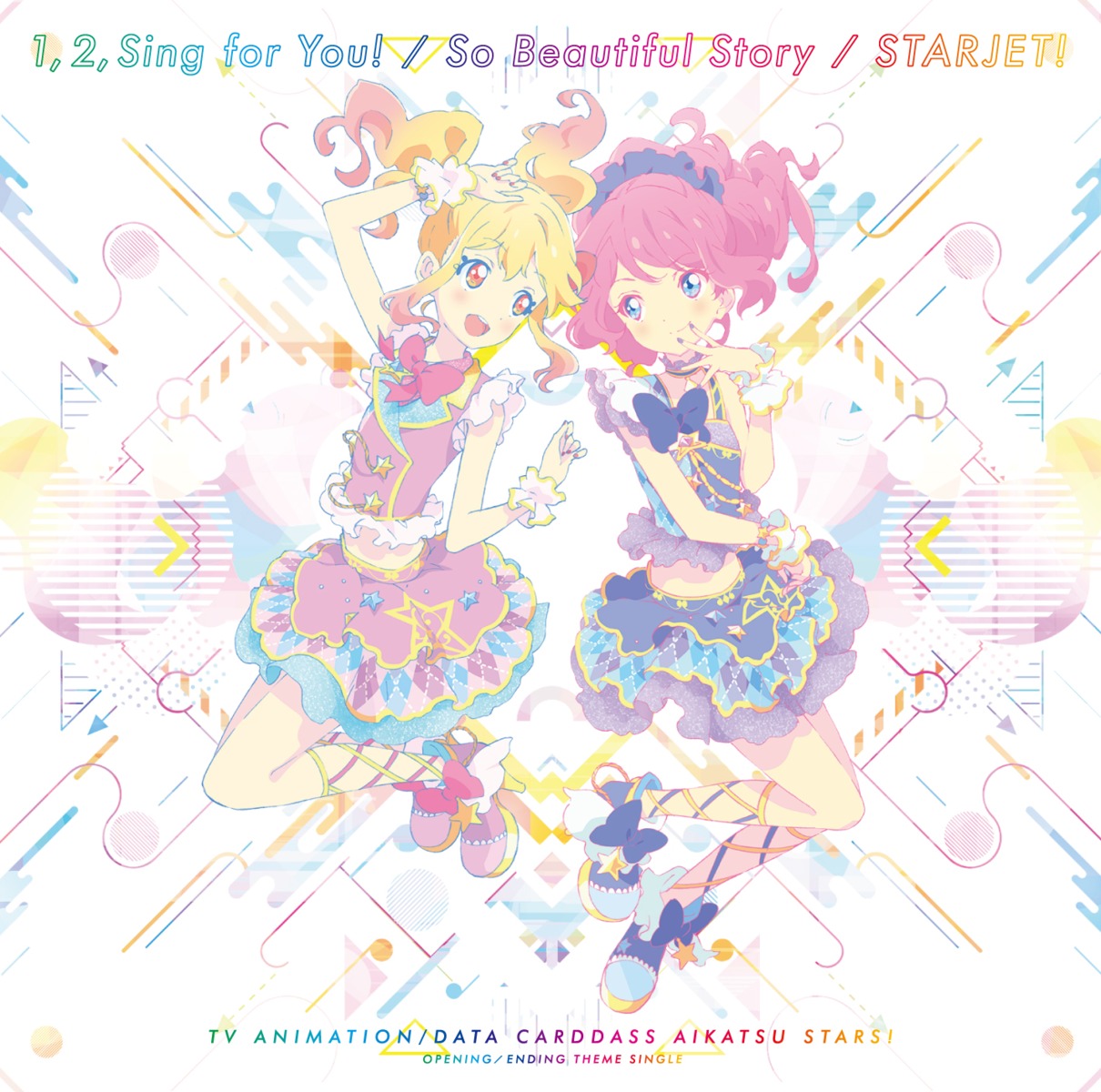 aikatsu! aikatsu_stars! disc_cover heels