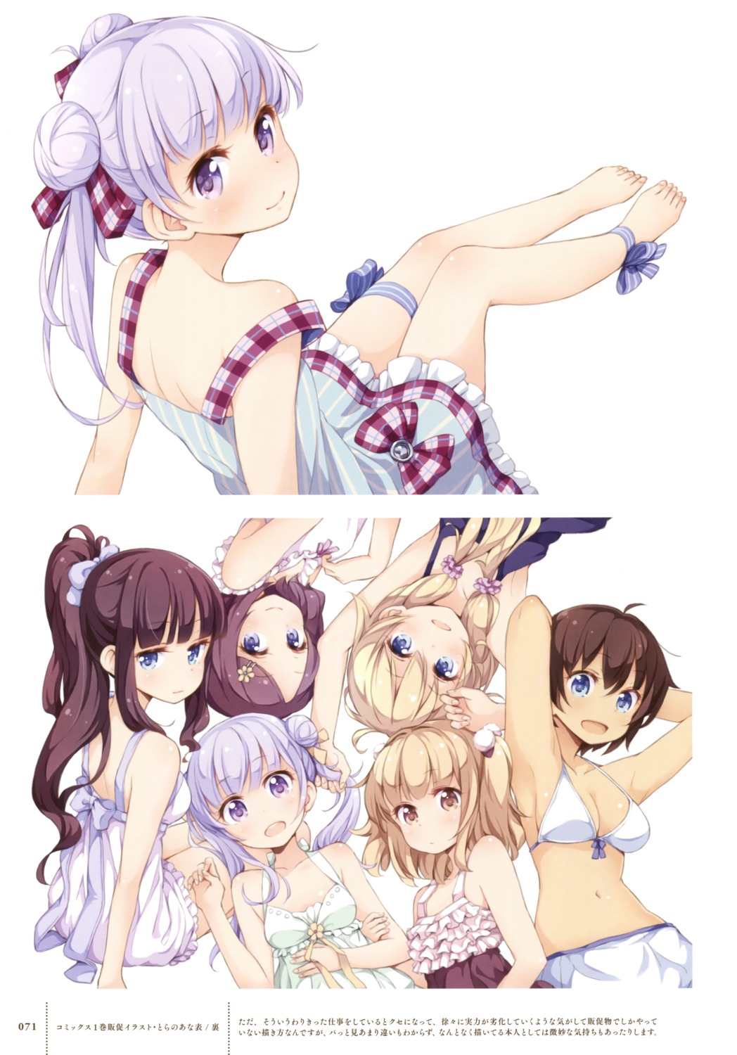 bikini_top cleavage dress garter iijima_yun new_game! shinoda_hajime summer_dress suzukaze_aoba swimsuits takimoto_hifumi tokunou_shoutarou tooyama_rin yagami_kou