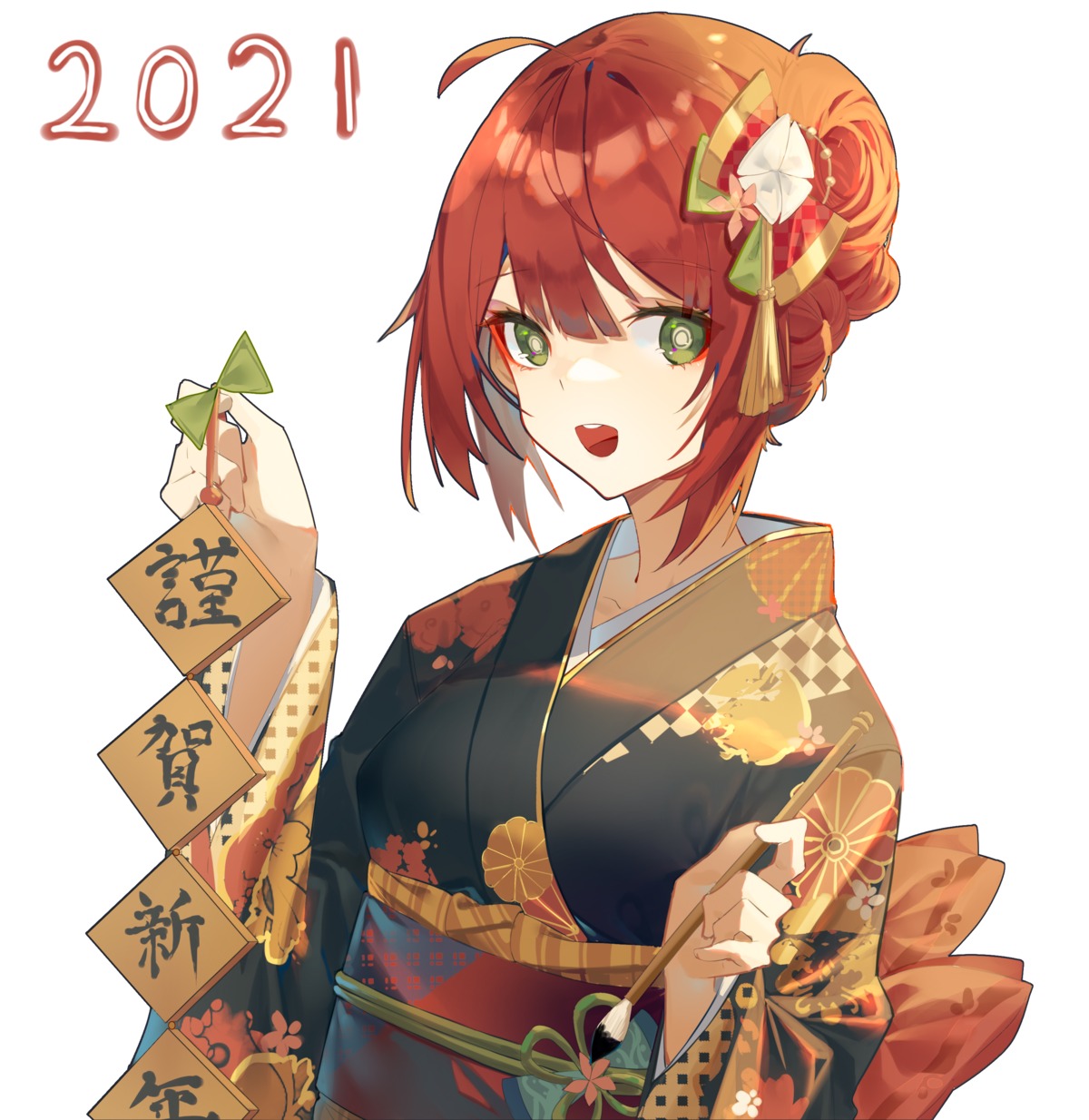 kimono qtian