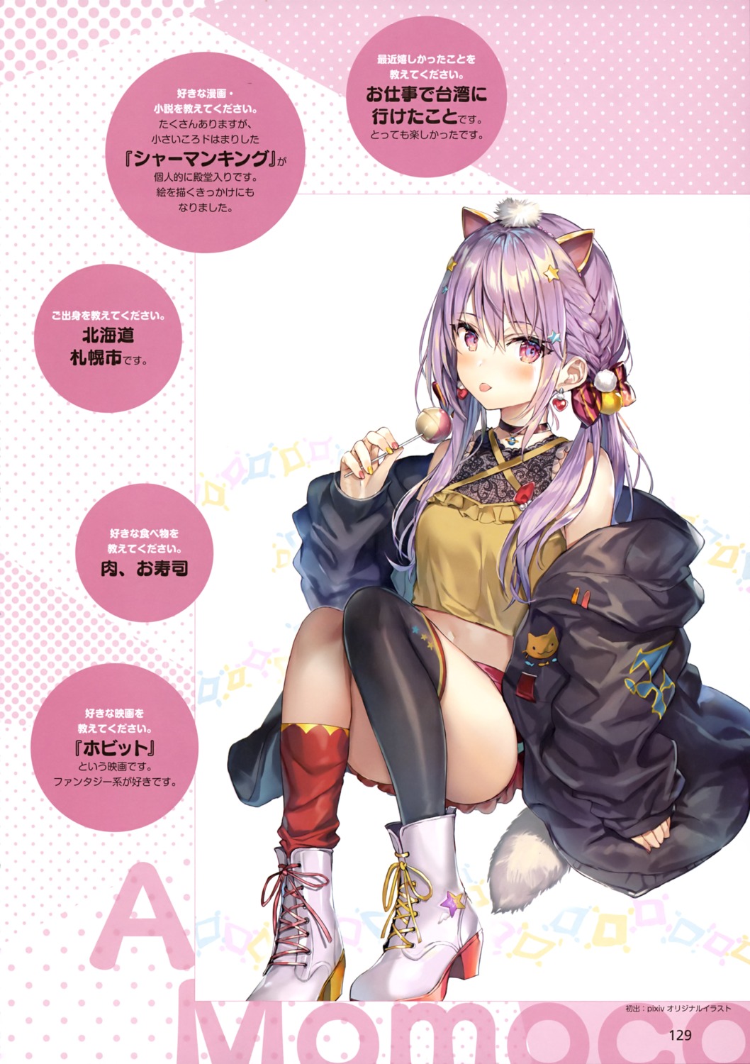 animal_ears heels momoko_(momopoco) nekomimi skirt_lift tail thighhighs