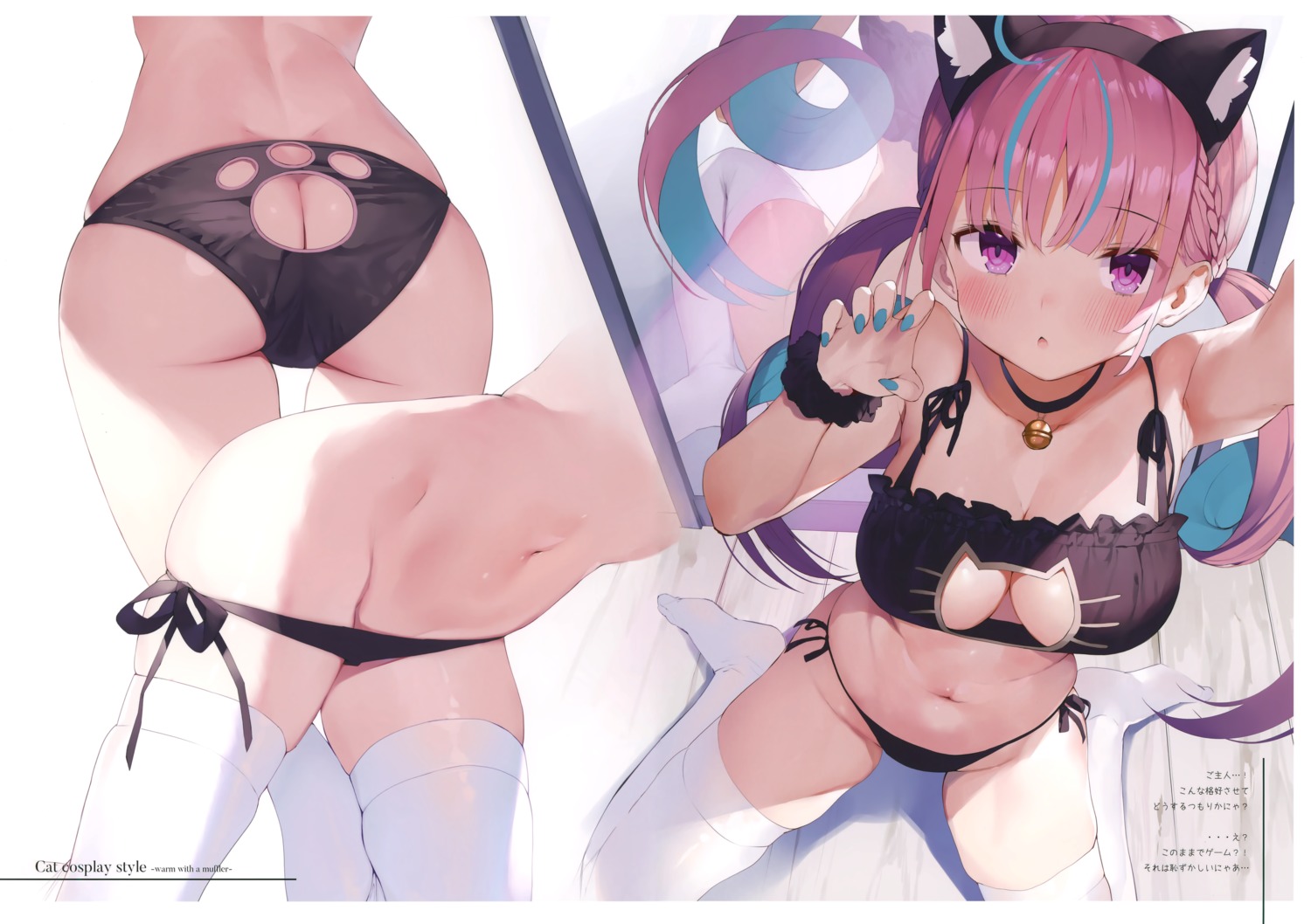 animal_ears ass bra gaou hololive macaron_taitei minato_aqua nekomimi pantsu panty_pull selfie string_panties thighhighs