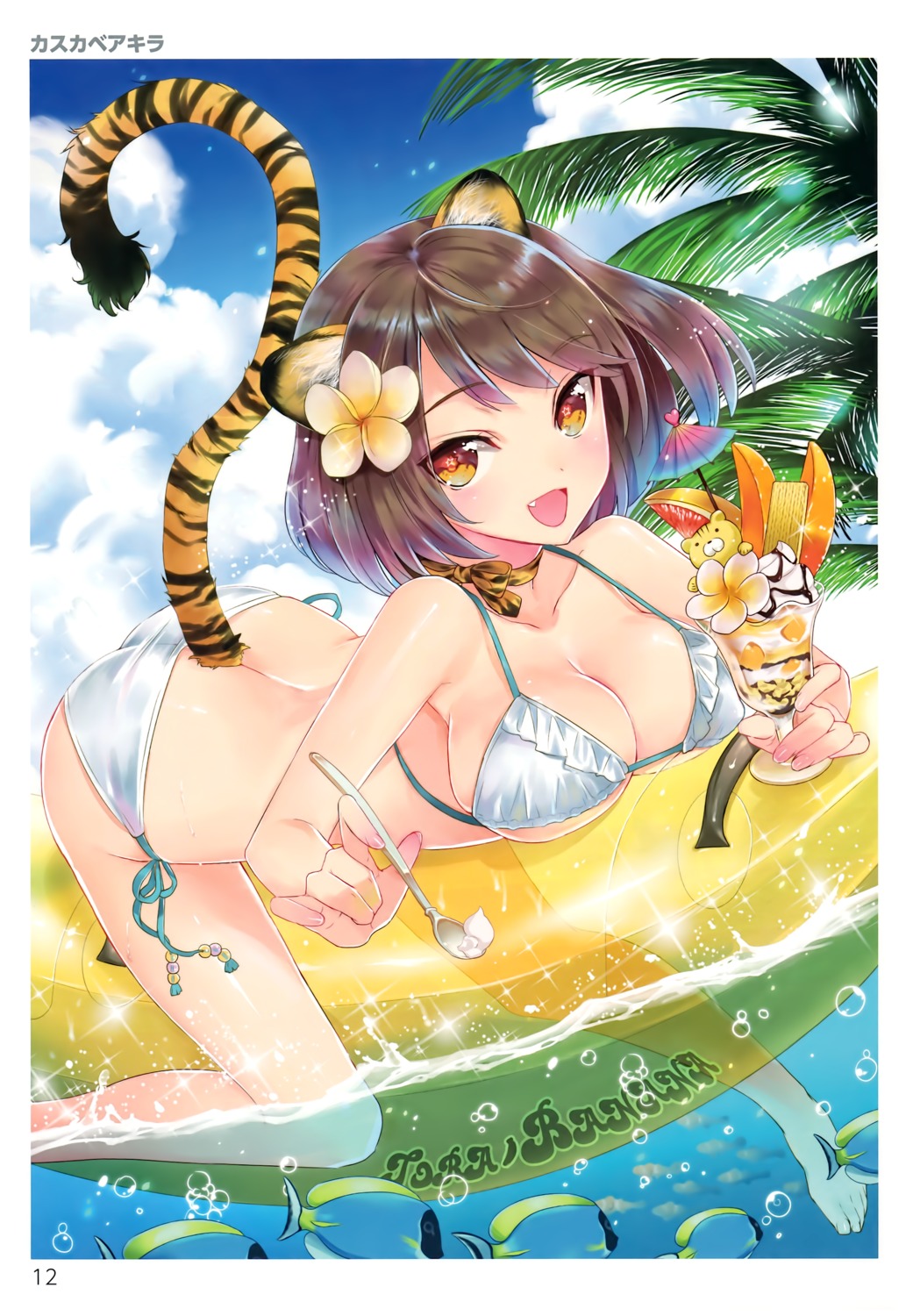 animal_ears bikini cleavage erect_nipples kasukabe_akira swimsuits tail toranoana underboob wet