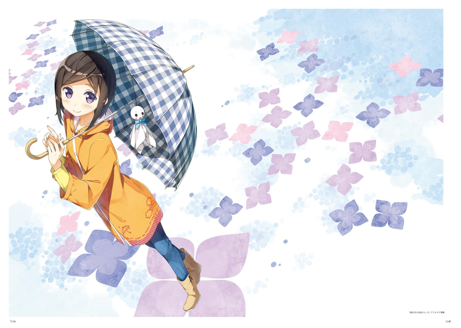 hashima_chihiro imouto_sae_ireba_ii. kantoku umbrella