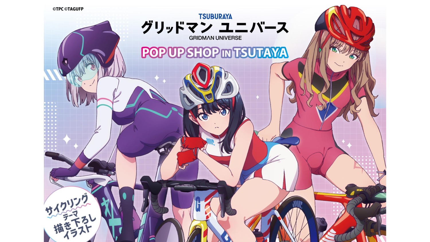 ass bike_shorts minami_yume shinjou_akane ssss.dynazenon ssss.gridman tagme takarada_rikka tattoo