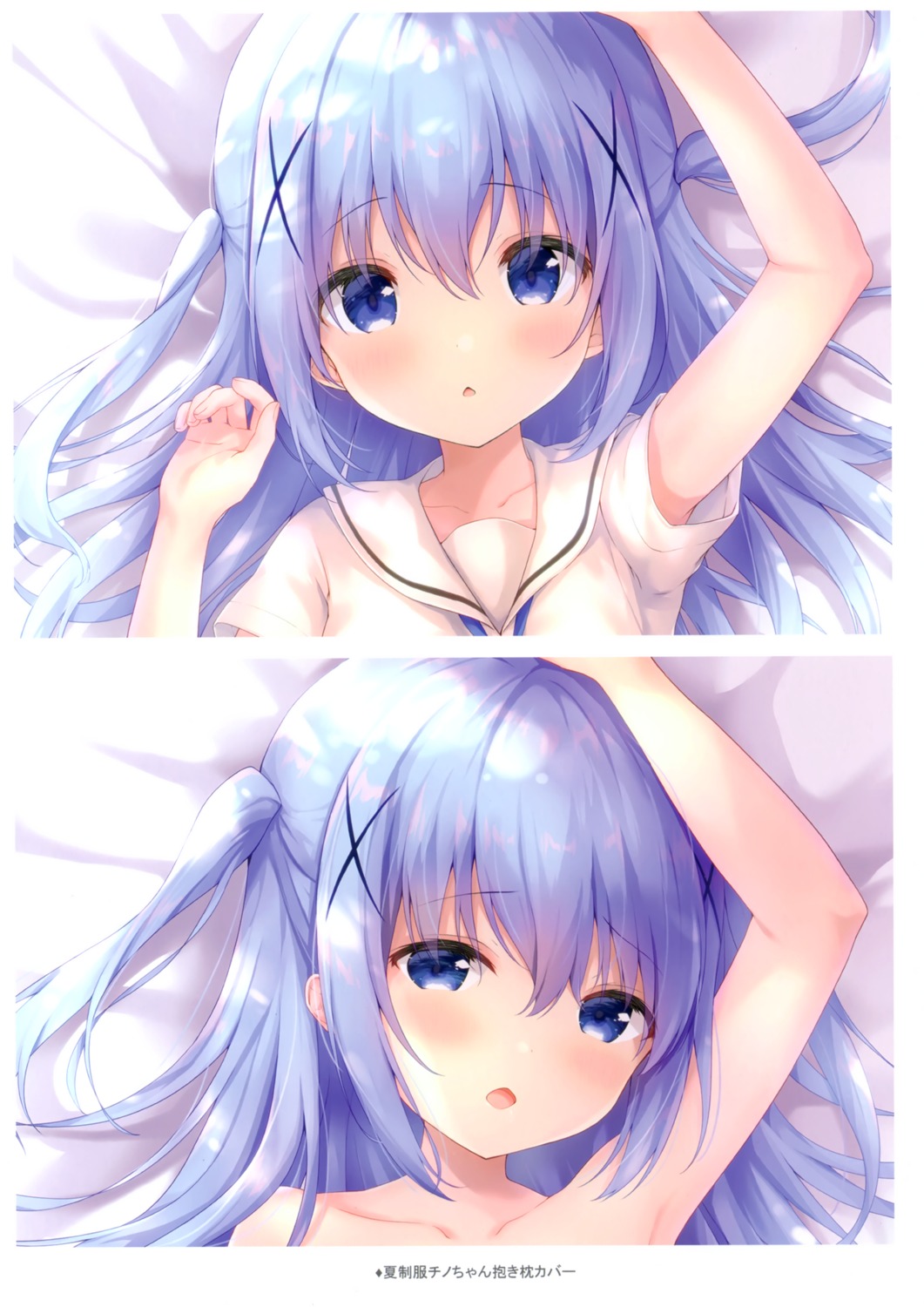 ame_usagi amedama_con gochuumon_wa_usagi_desu_ka? kafuu_chino loli seifuku topless