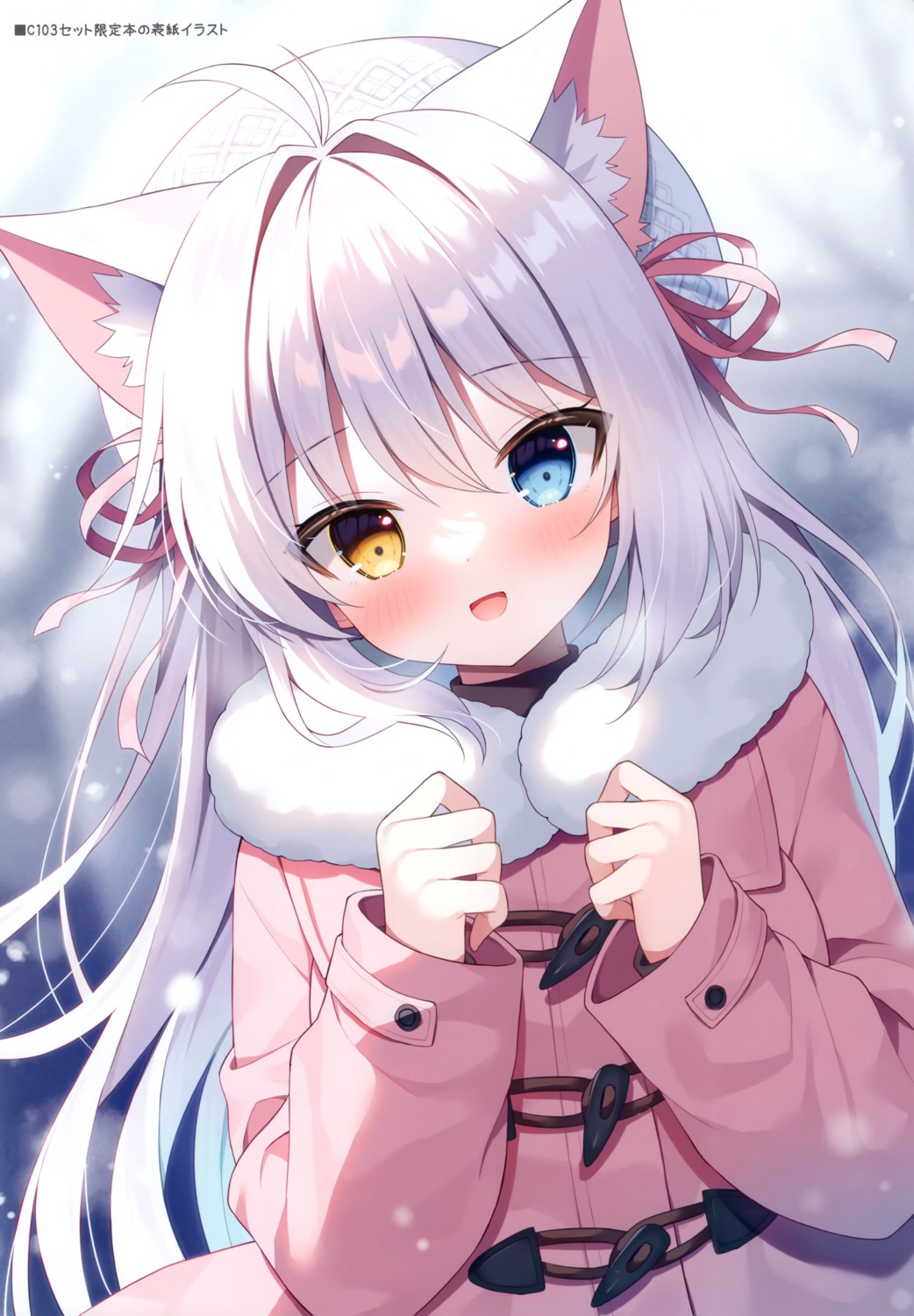 wata★punch mauve aina rive animal ears heterochromia nekomimi ...