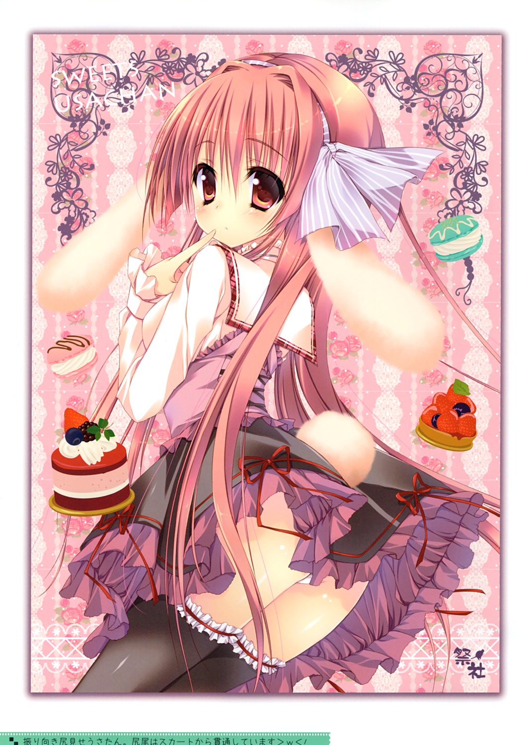 animal_ears bunny_ears garter matsurija nanaroba_hana pantsu seifuku skirt_lift tail thighhighs