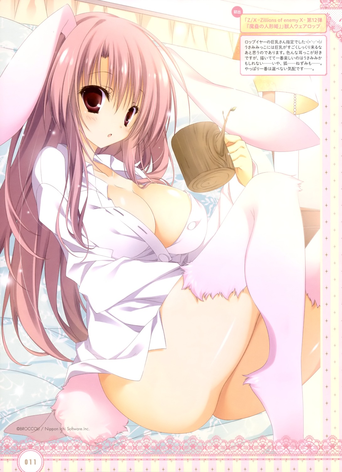 animal_ears bottomless bunny_ears cleavage dress_shirt inugami_kira no_bra open_shirt tail thighhighs