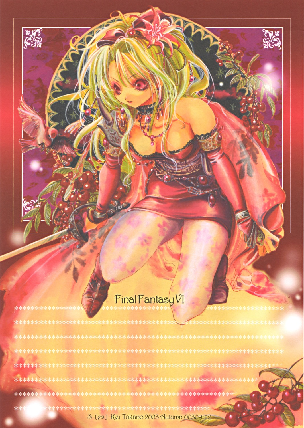 final_fantasy final_fantasy_vi takano_kei tina_branford