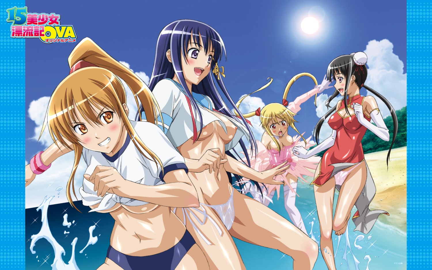 15_bisyoujyo_hyouryuuki areola asou_saori bikini breasts buruma chinadress cleavage dress erect_nipples espresso_sabatini feet gym_uniform kuroda_kazuya lee_monmon nipple_slip nipples no_bra open_shirt pantsu seifuku skirt_lift swimsuits thighhighs underboob wallpaper wet wet_clothes yotsuya_kotoko