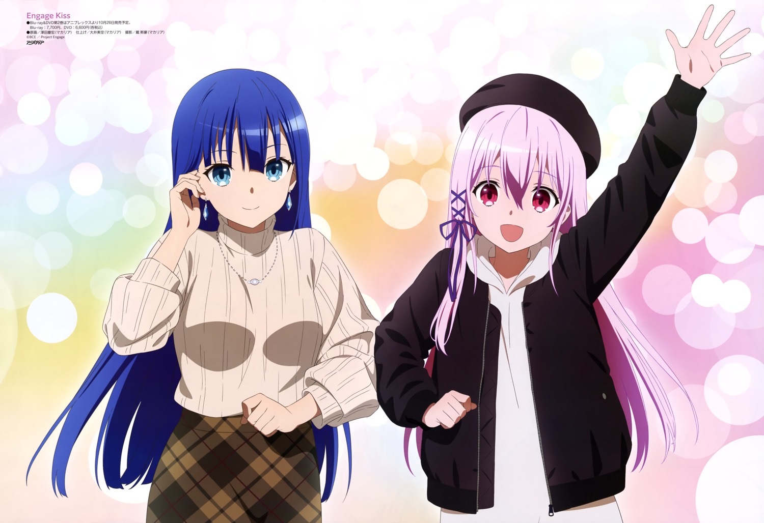 engage_kiss kisara_(engage_kiss) sawada_yoshihiro sweater yuugiri_ayano