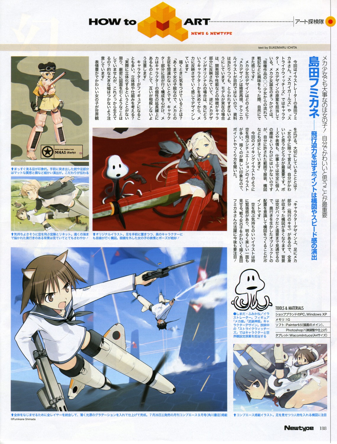 bleed_through screening shimada_humikane strike_witches