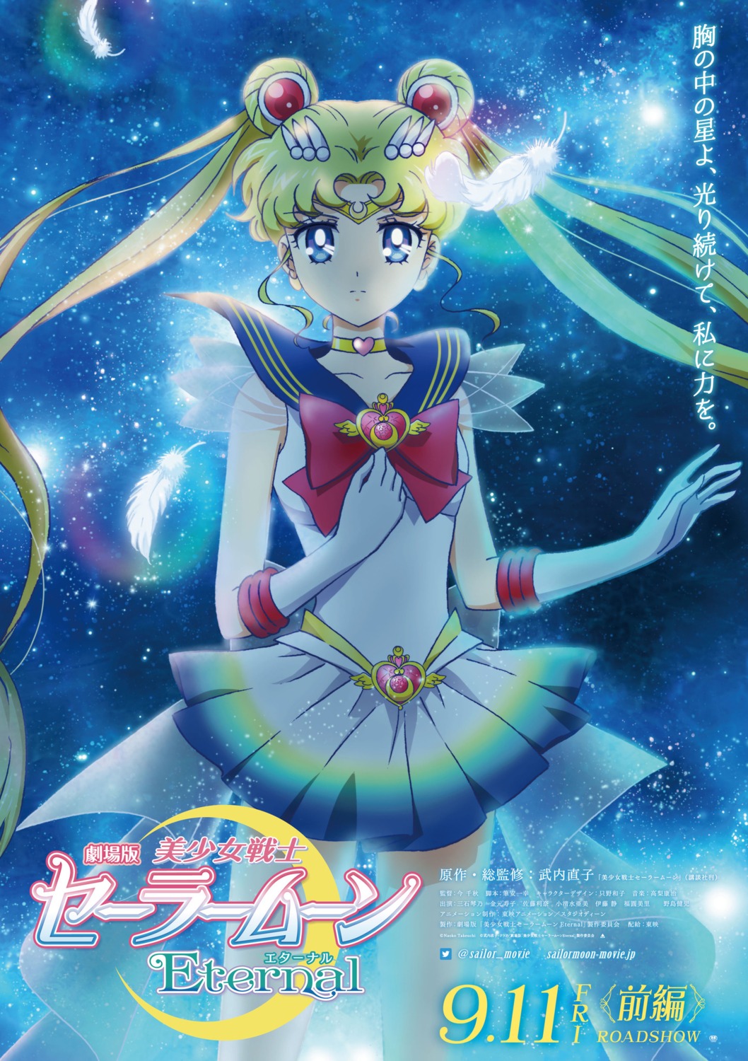 Sailor Moon Sailor Moon Crystal Sailor Moon Eternal Tsukino Usagi me 6287 Yande Re