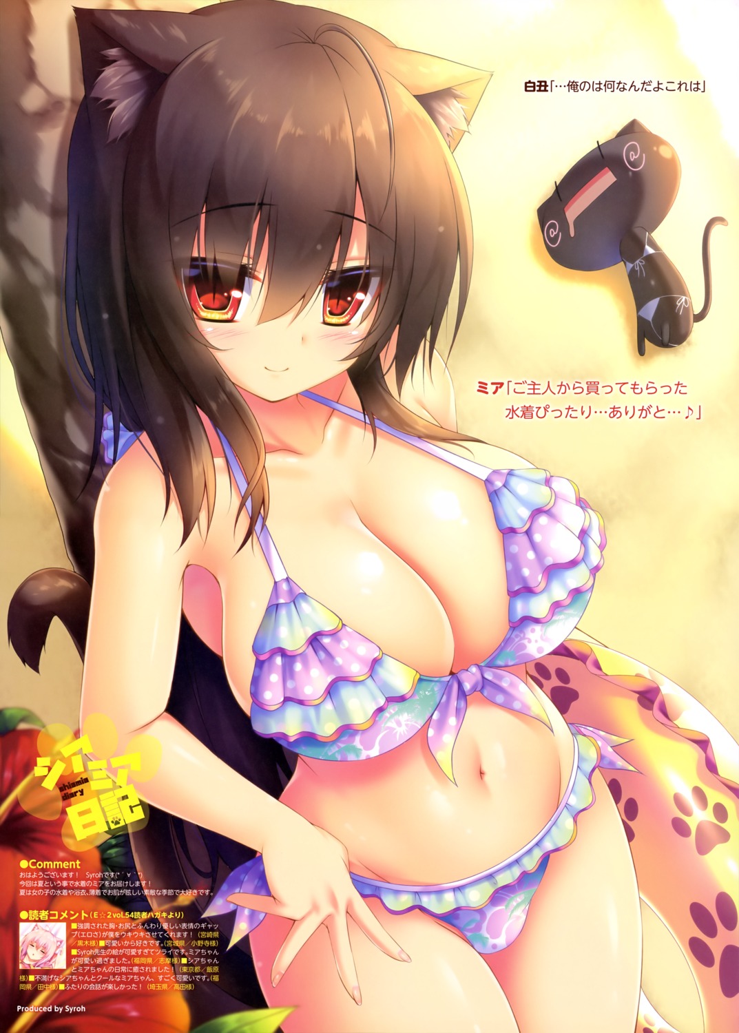 animal_ears bikini cleavage mia_flatpaddy neko nekomimi swimsuits syroh tail