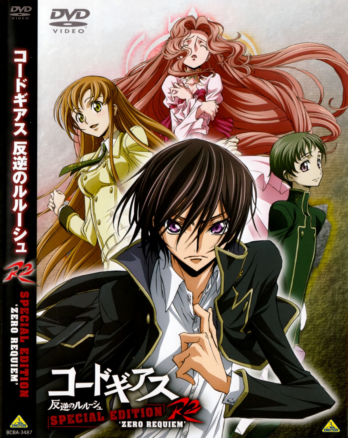 code_geass kimura_takahiro lelouch_lamperouge nunnally_lamperouge rollo_lamperouge shirley_fenette