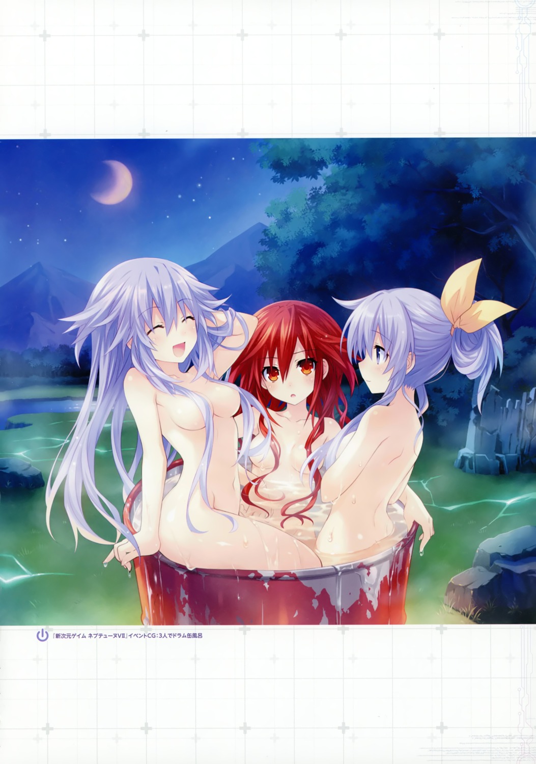 bathing choujigen_game_neptune naked nepgear neptune_(shinjigen_game_neptune_vii) scanning_resolution shinjigen_game_neptune_vii tennouboshi_uzume tsunako wet