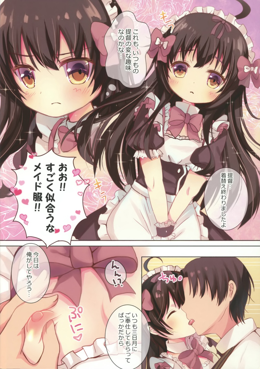 breast_grab breasts maid mitsuki_ponzu nipples