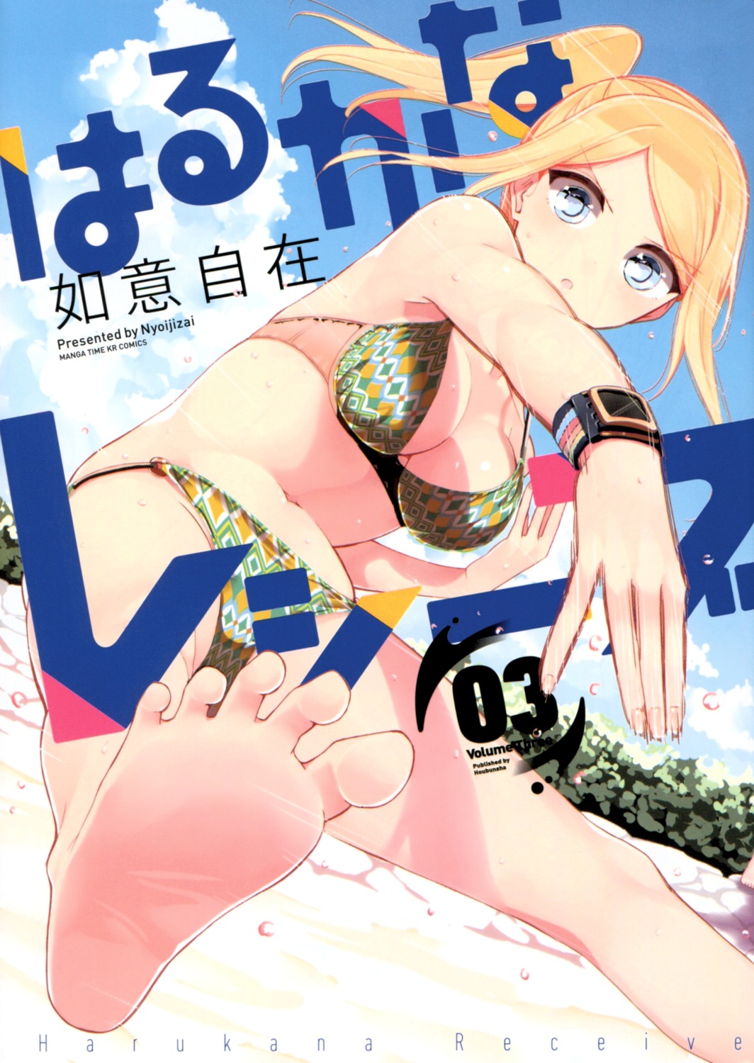 bikini cleavage feet harukana_receive nyoi_jizai swimsuits thomas_kurea