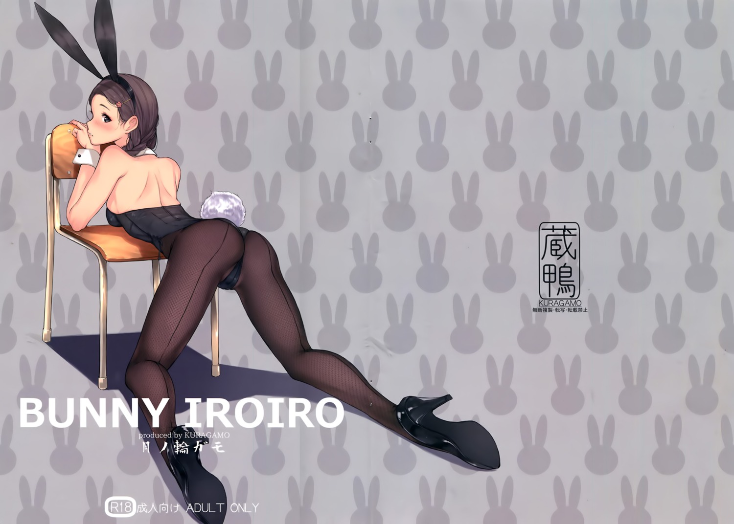 animal_ears ass bunny_ears bunny_girl cameltoe fishnets heels pantyhose text tsukino_wagamo