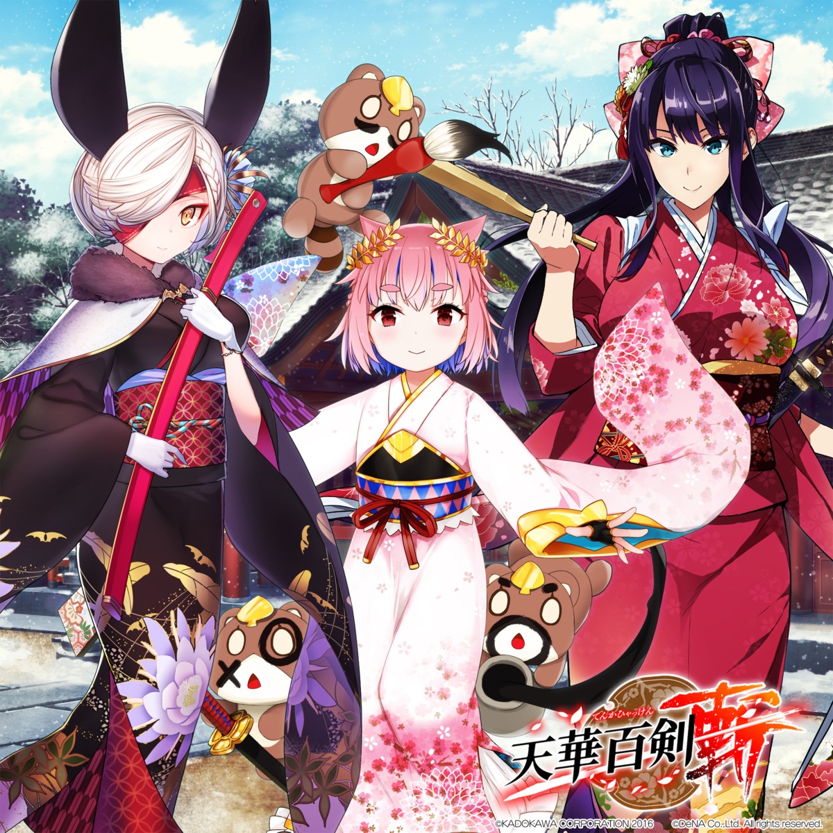 akaitera azamaru kenshin_kanemitsu kimono konotegashiwa_kanenaga kusano_houki sword takeda_hiromitsu tenka_hyakken