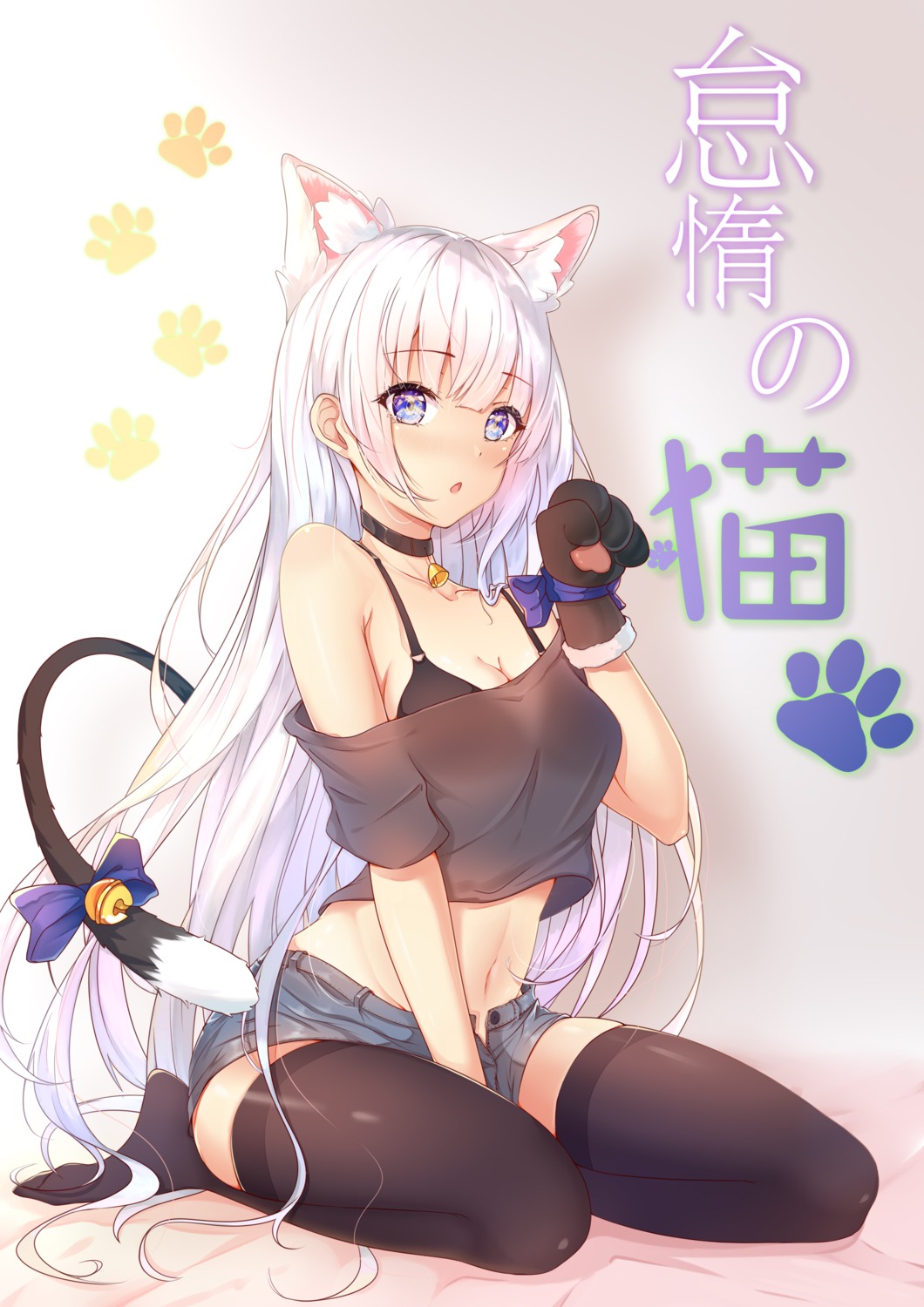 animal_ears bra cleavage guanghe_zuoyong_de_de_yezi nekomimi tail thighhighs