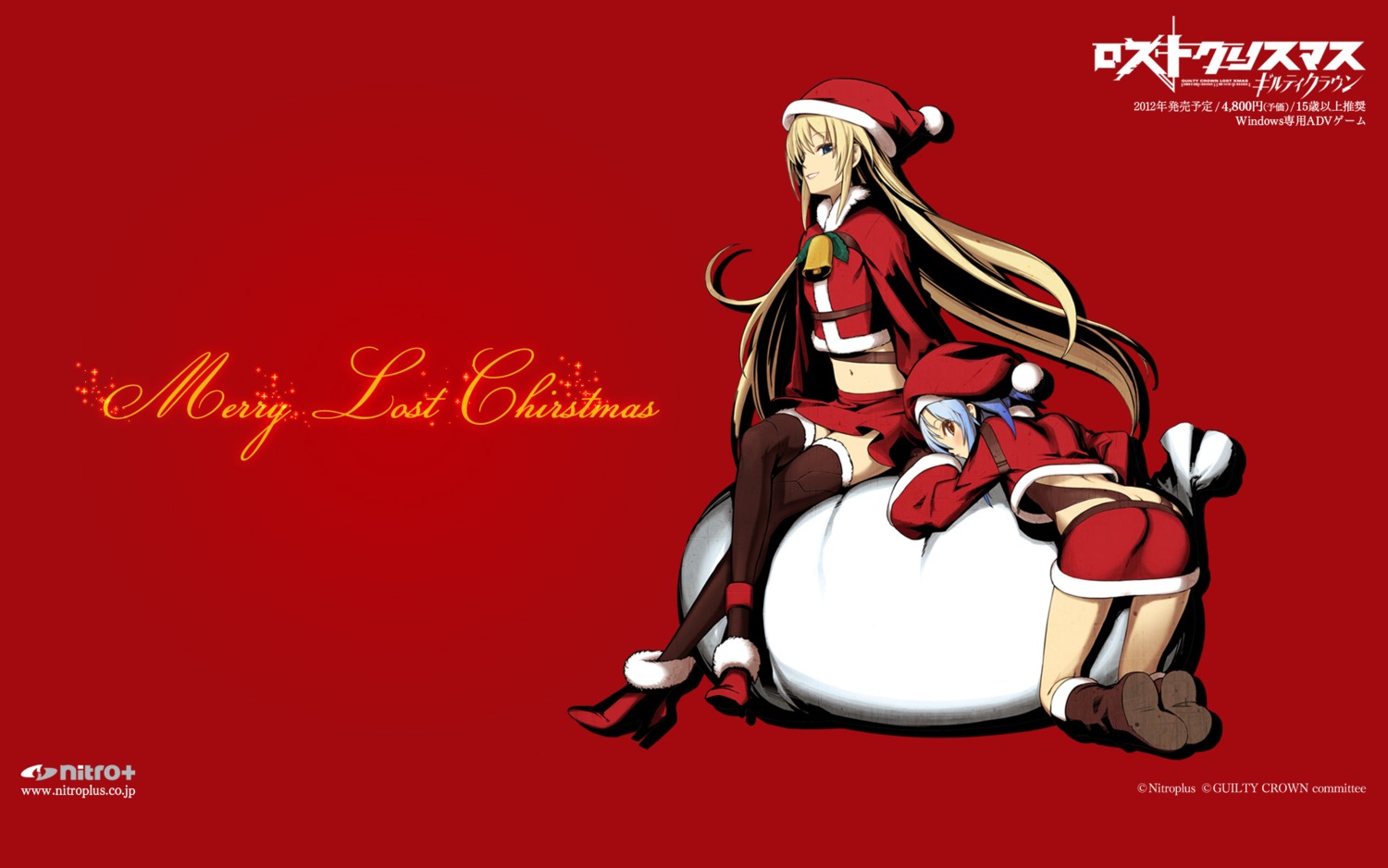 carol_(guilty_crown) christmas chuuou_higashiguchi guilty_crown guilty_crown:_lost_christmas nitroplus present_(guilty_crown) thighhighs wallpaper