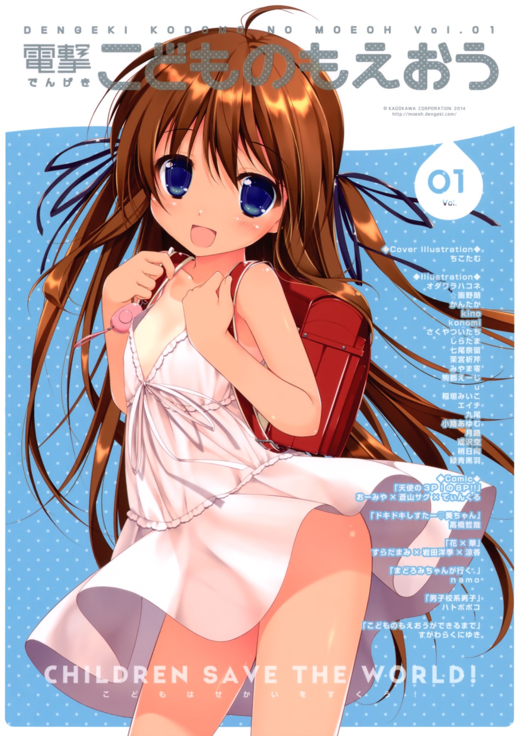 chikotam dress loli summer_dress tan_lines