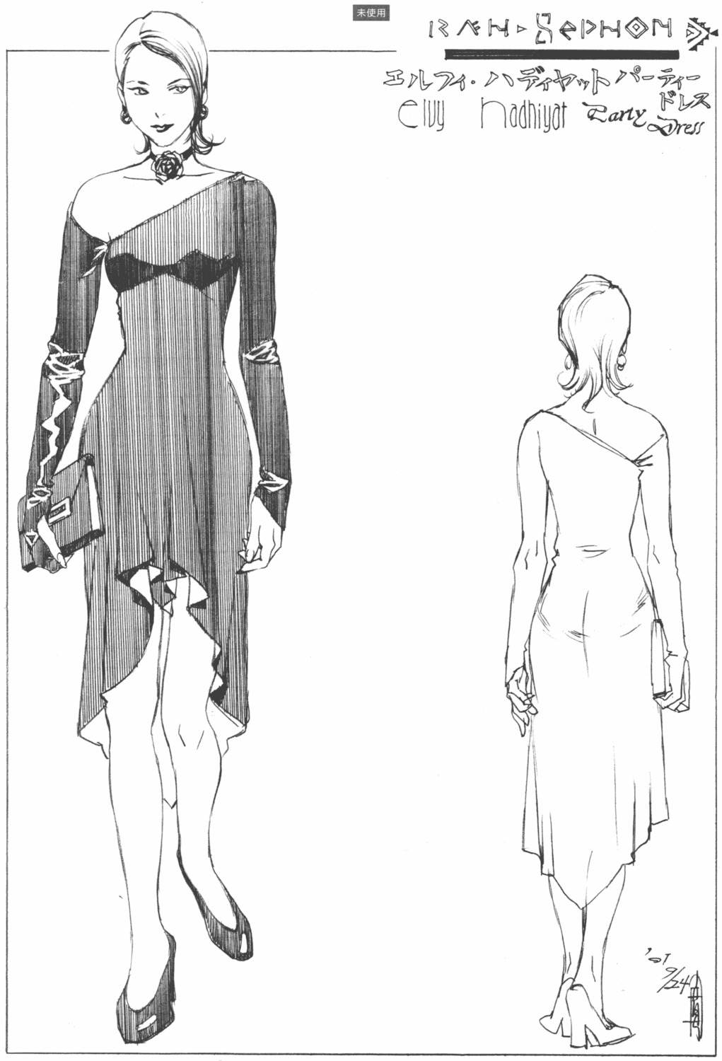 dress heels rahxephon sketch yamada_akihiro
