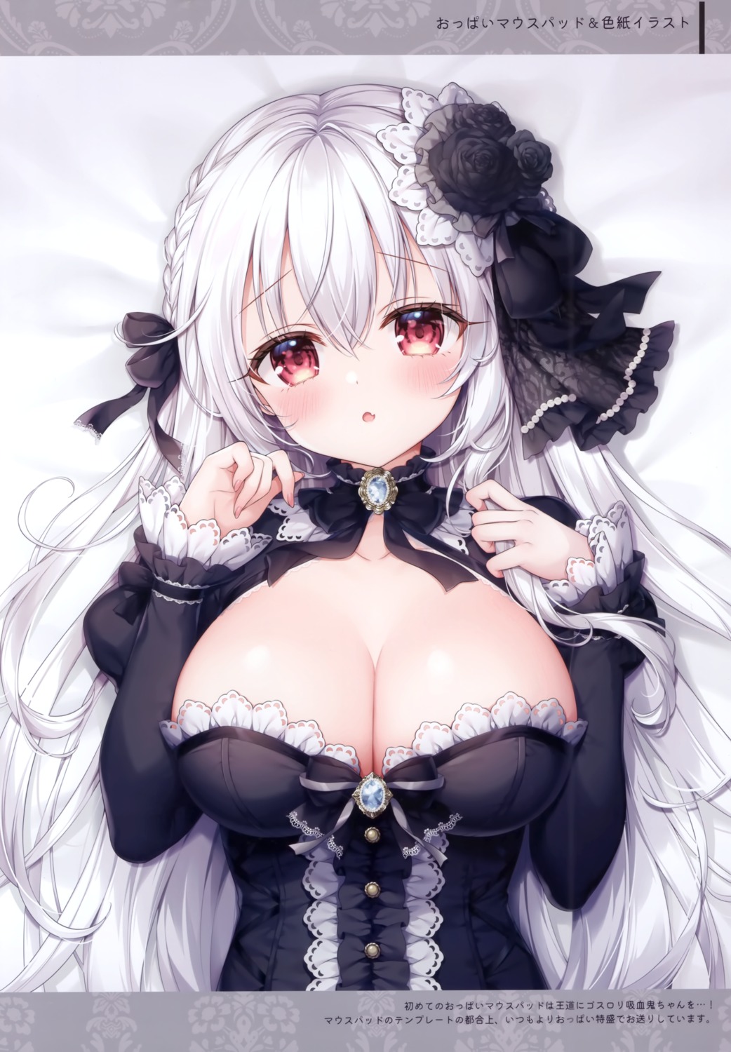 mermerry mitsuba_choco no_bra