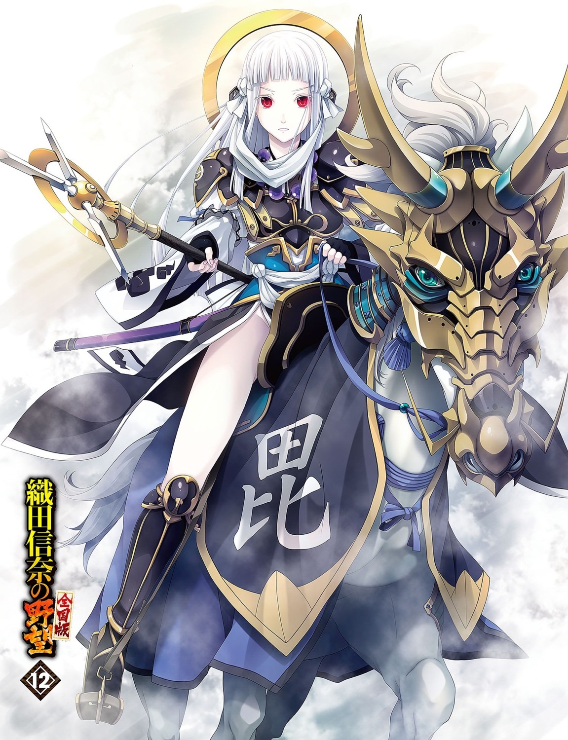armor japanese_clothes jpeg_artifacts miyama-zero oda_nobuna_no_yabou sword uesugi_kenshin_(nobuna) weapon