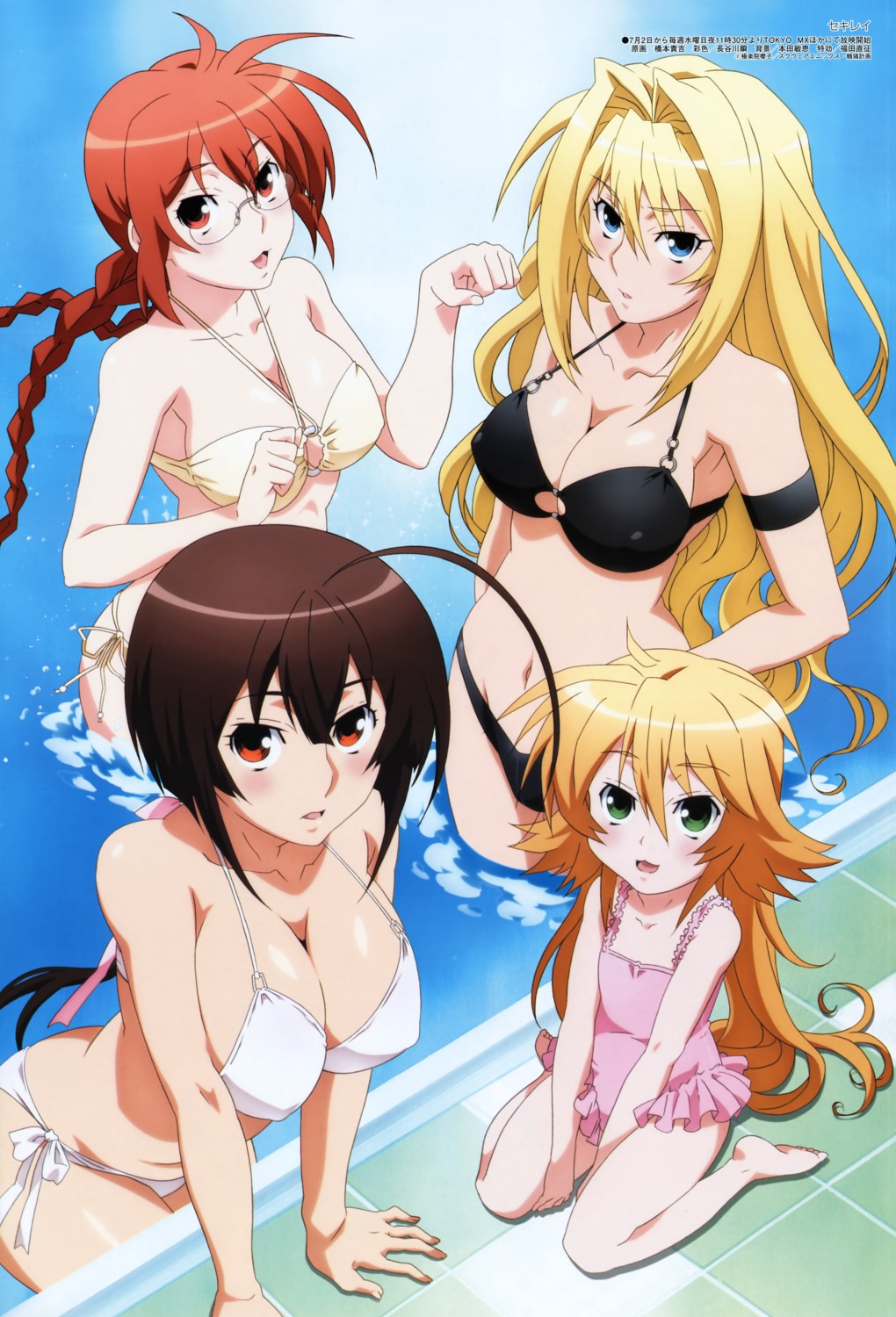 bikini cleavage erect_nipples hashimoto_takayoshi kusano matsu megane musubi sekirei swimsuits tsukiumi