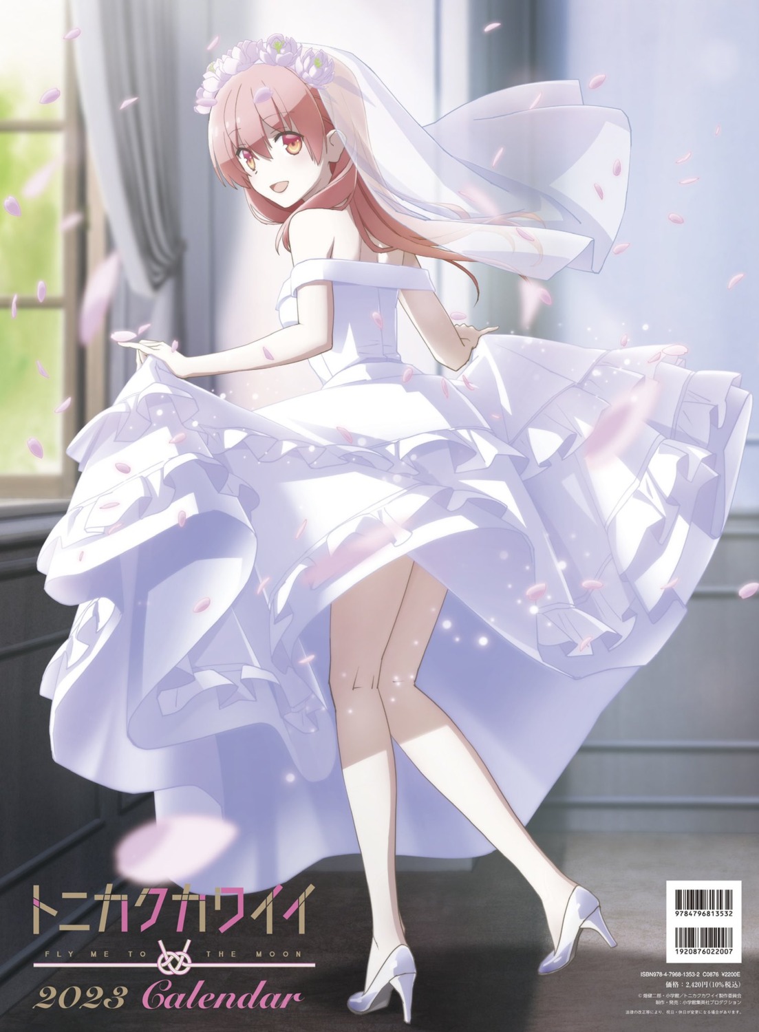 dress hata_kenjirou heels see_through skirt_lift tonikaku_kawaii wedding_dress yuzaki_tsukasa