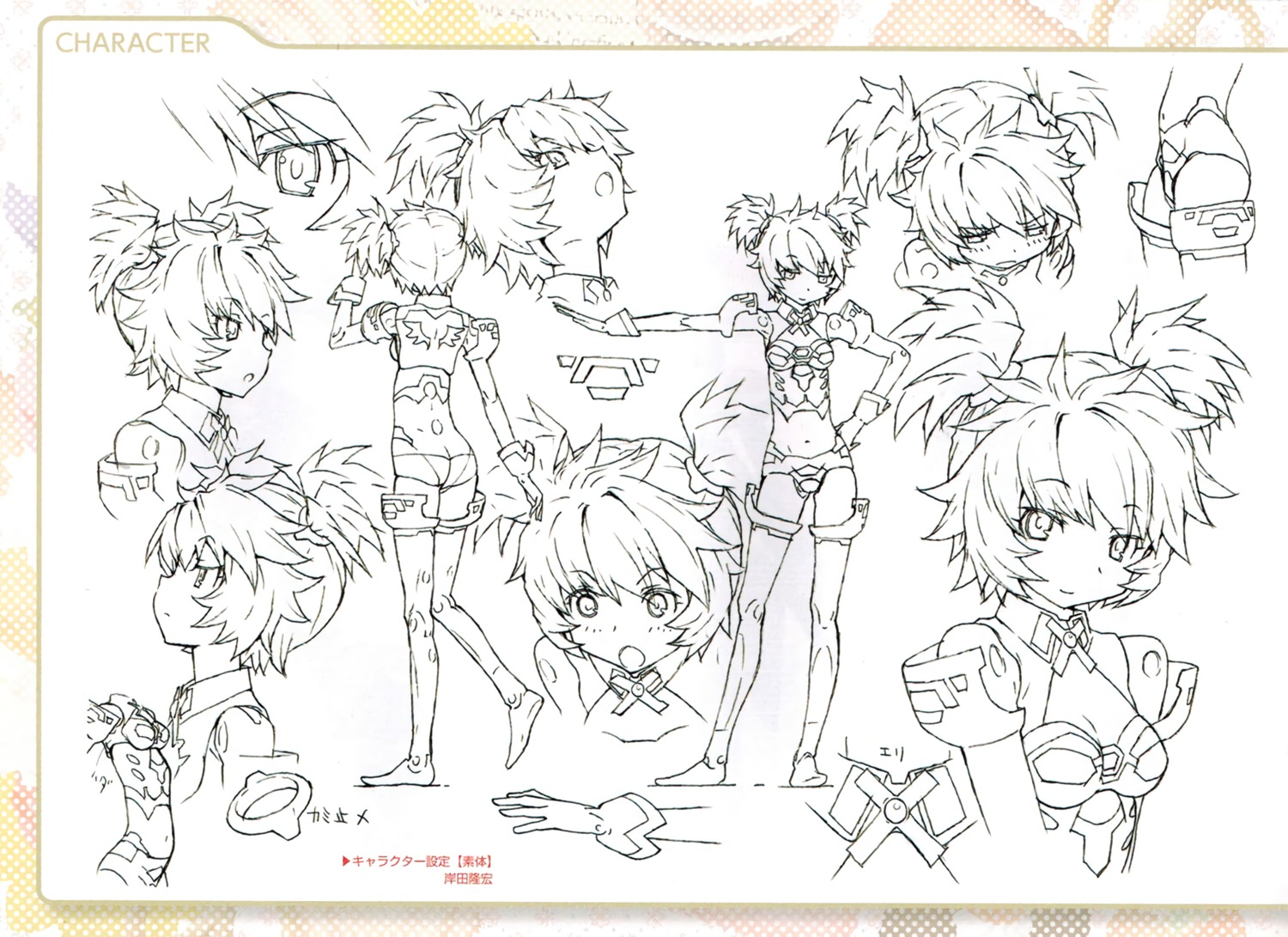 altines busou_shinki ines_(busou_shinki)