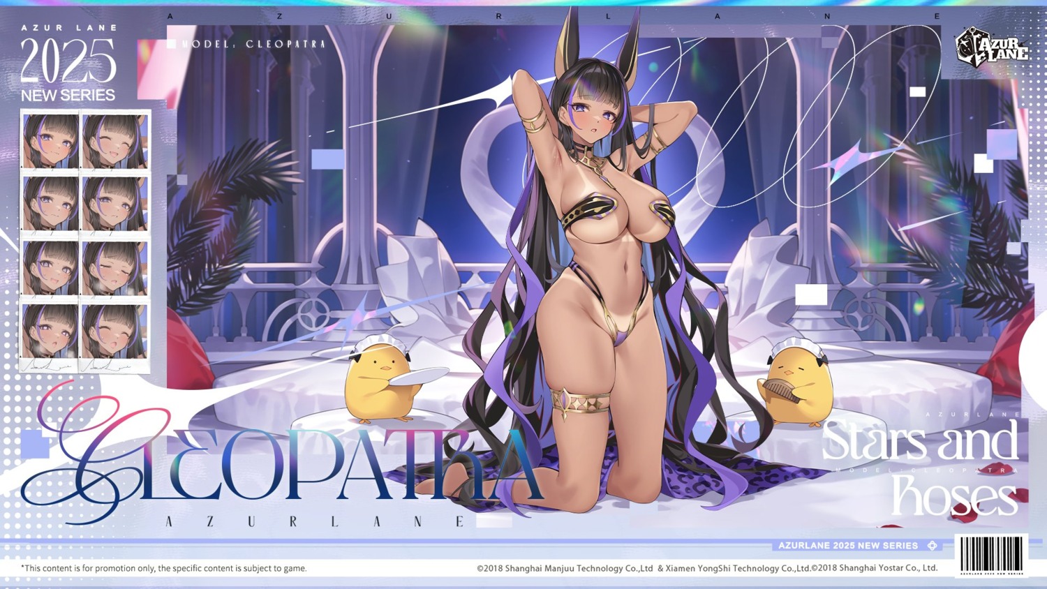 animal_ears azur_lane bikini_armor cleopatra_(azur_lane) expression garter manjuu_(azur_lane) popqn tan_lines thong wallpaper