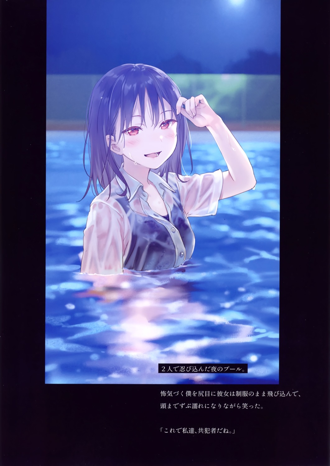 fukahire_sanba ruinon school_swimsuit see_through seifuku swimsuits wet wet_clothes