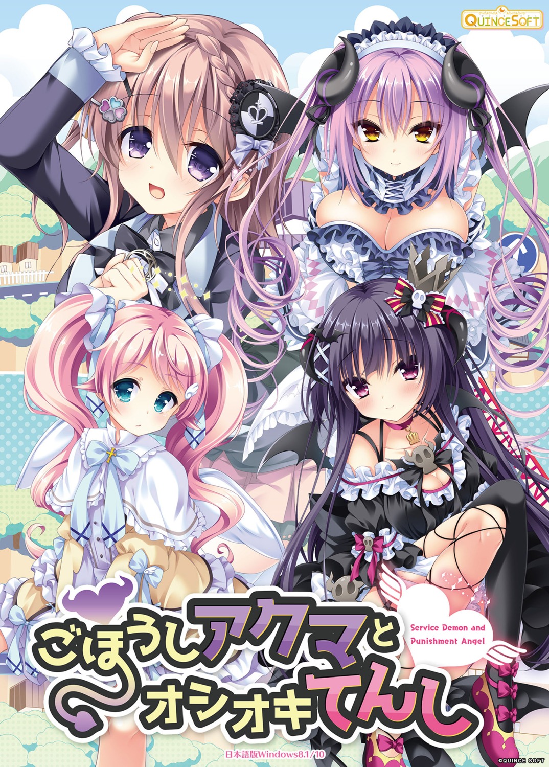 angel devil fishnets gohoushi_akuma_to_oshioki_tenshi gothic_lolita horns lolita_fashion maid maroya_kayo maroyaka momoirone no_bra quince_soft rubi-sama seifuku skirt_lift stockings thighhighs wings