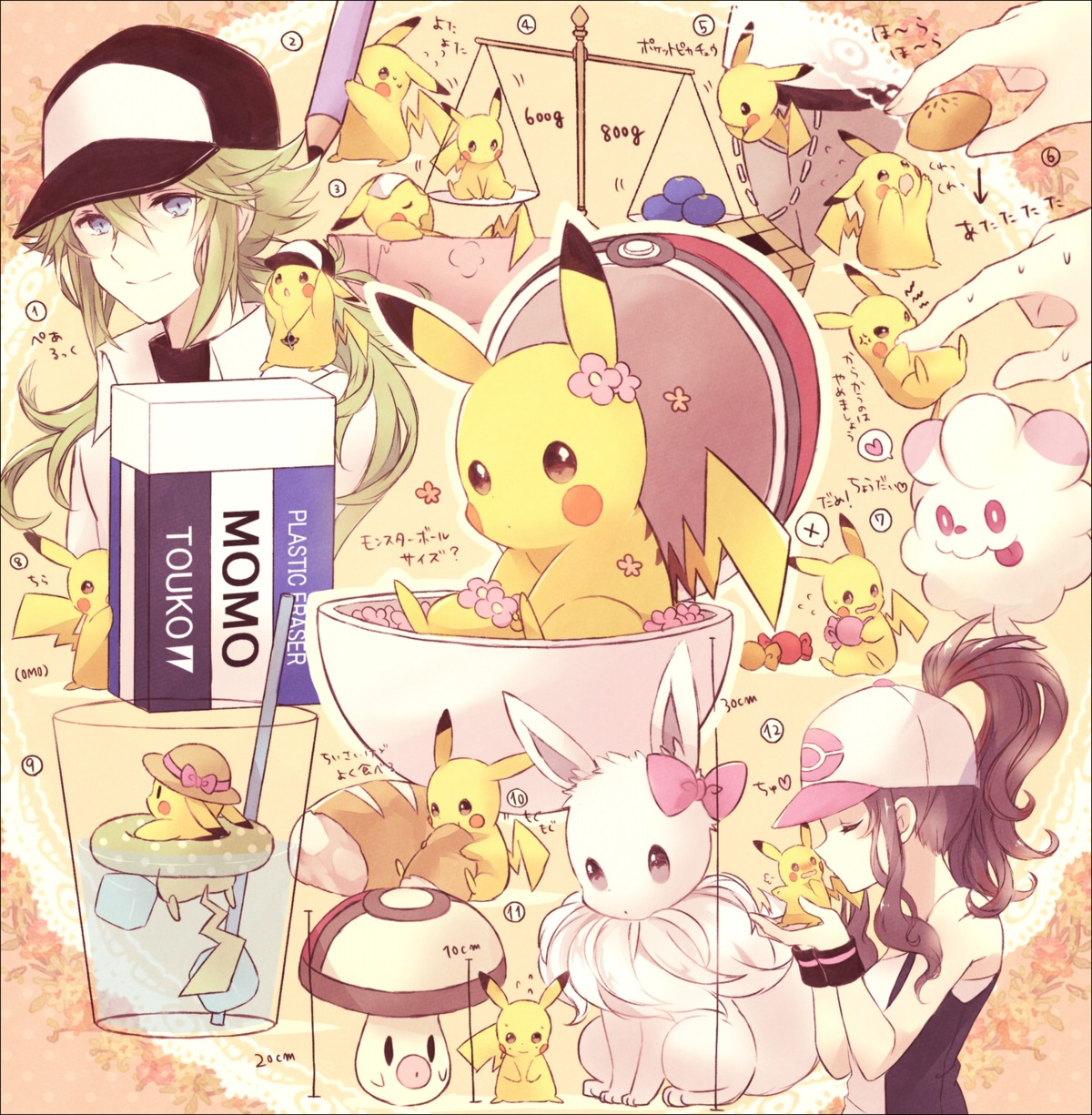 n_(pokemon) pikachu pokemon pokemon_black_and_white swirlix torute touko_(pokemon)