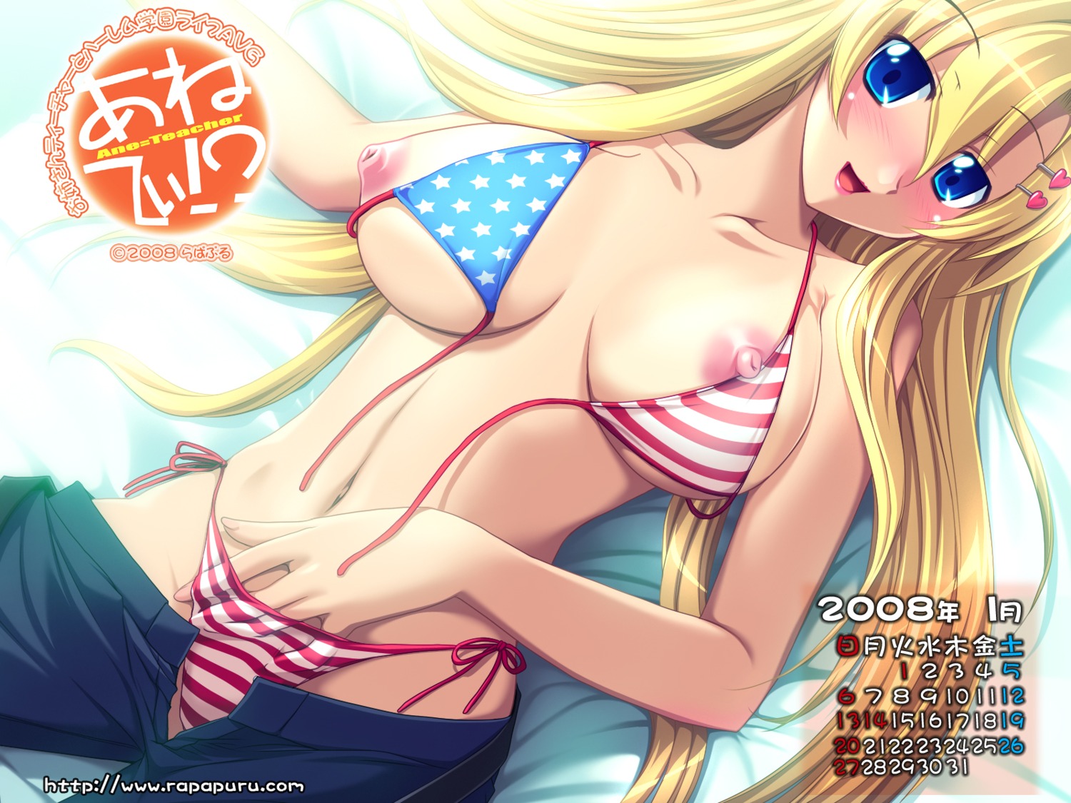 anetea!? bikini breasts calendar nipple_slip nipples rapapuru swimsuits tajima_yoshikazu wallpaper