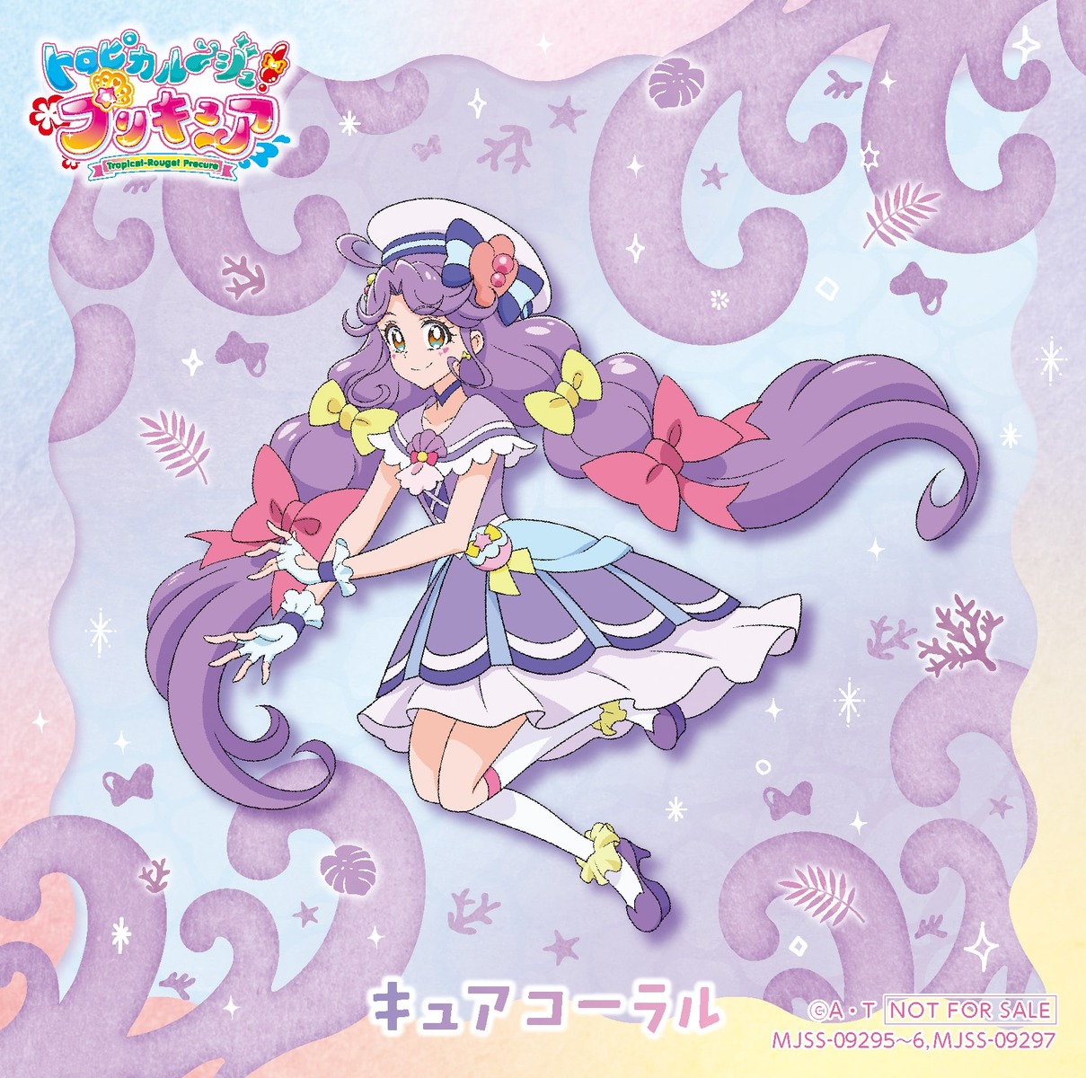 disc_cover heels suzumura_sango tagme tropical-rouge!_precure