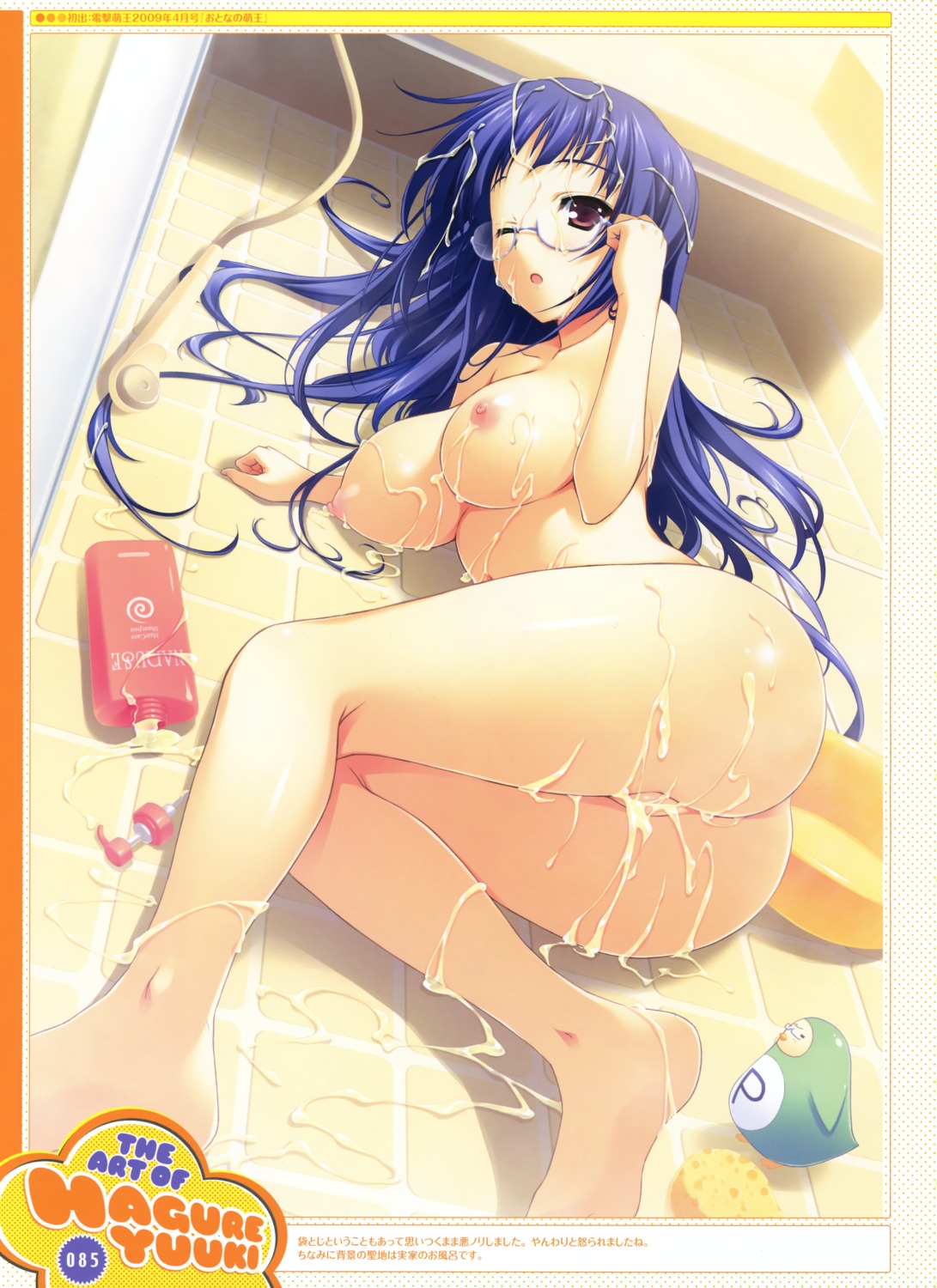 ass bathing censored cream megane naked nipples pussy wet yuuki_hagure
