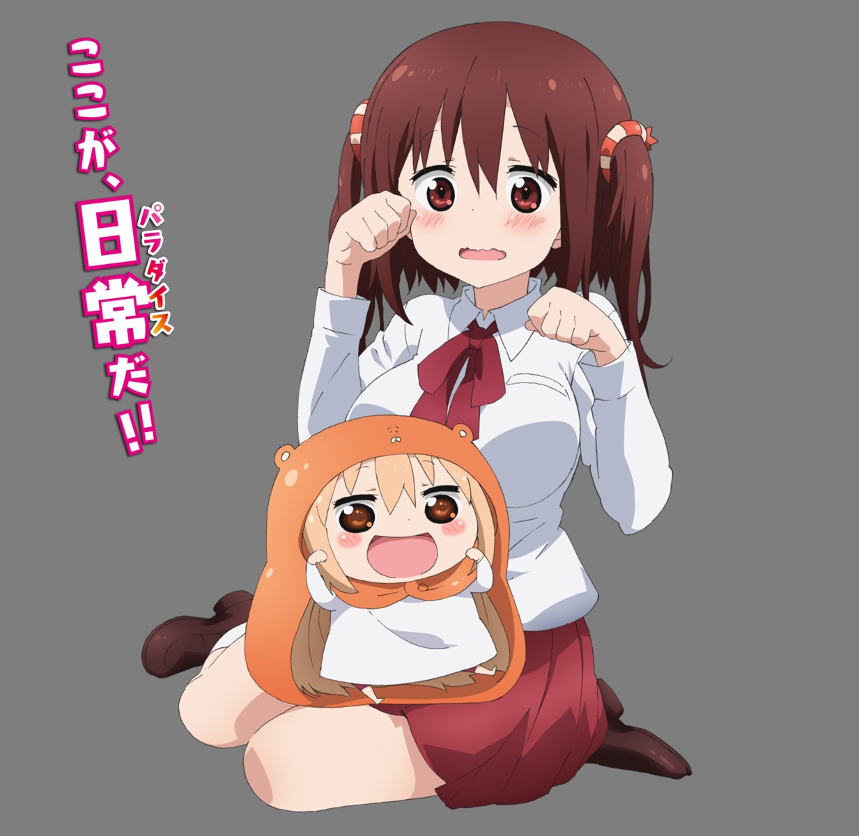 chibi doma_umaru dress ebina_nana himouto!_umaru-chan seifuku transparent_png