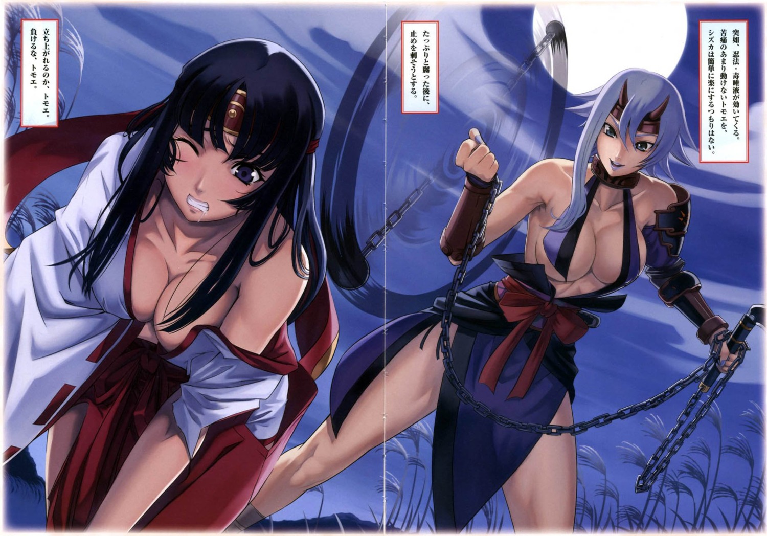 cleavage crease eiwa fixme miko open_shirt queen's_blade shizuka tomoe torn_clothes weapon