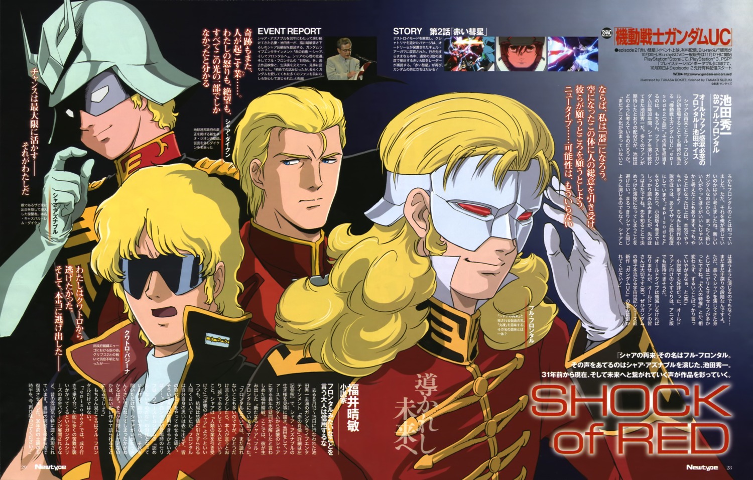 char's_counterattack char_aznable dokite_tsukasa full_frontal gundam gundam_unicorn male mobile_suit_gundam quattro_bajeena zeta_gundam