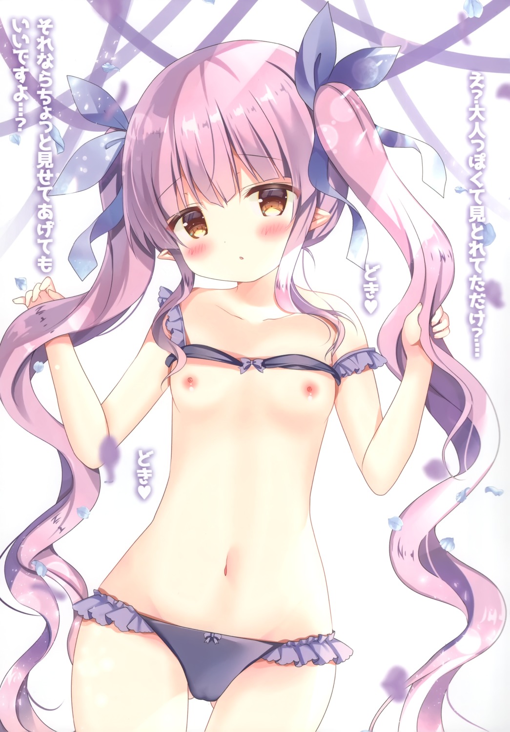 animal_ears azumi_kazuki come_through nipples no_bra princess_connect princess_connect!_re:dive