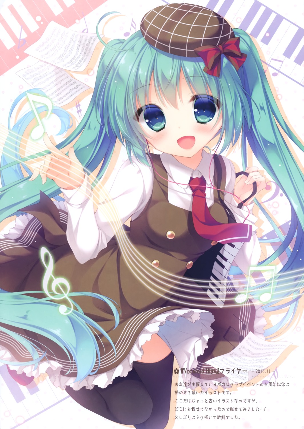 hatsune_miku seifuku skirt_lift thighhighs vocaloid yukie