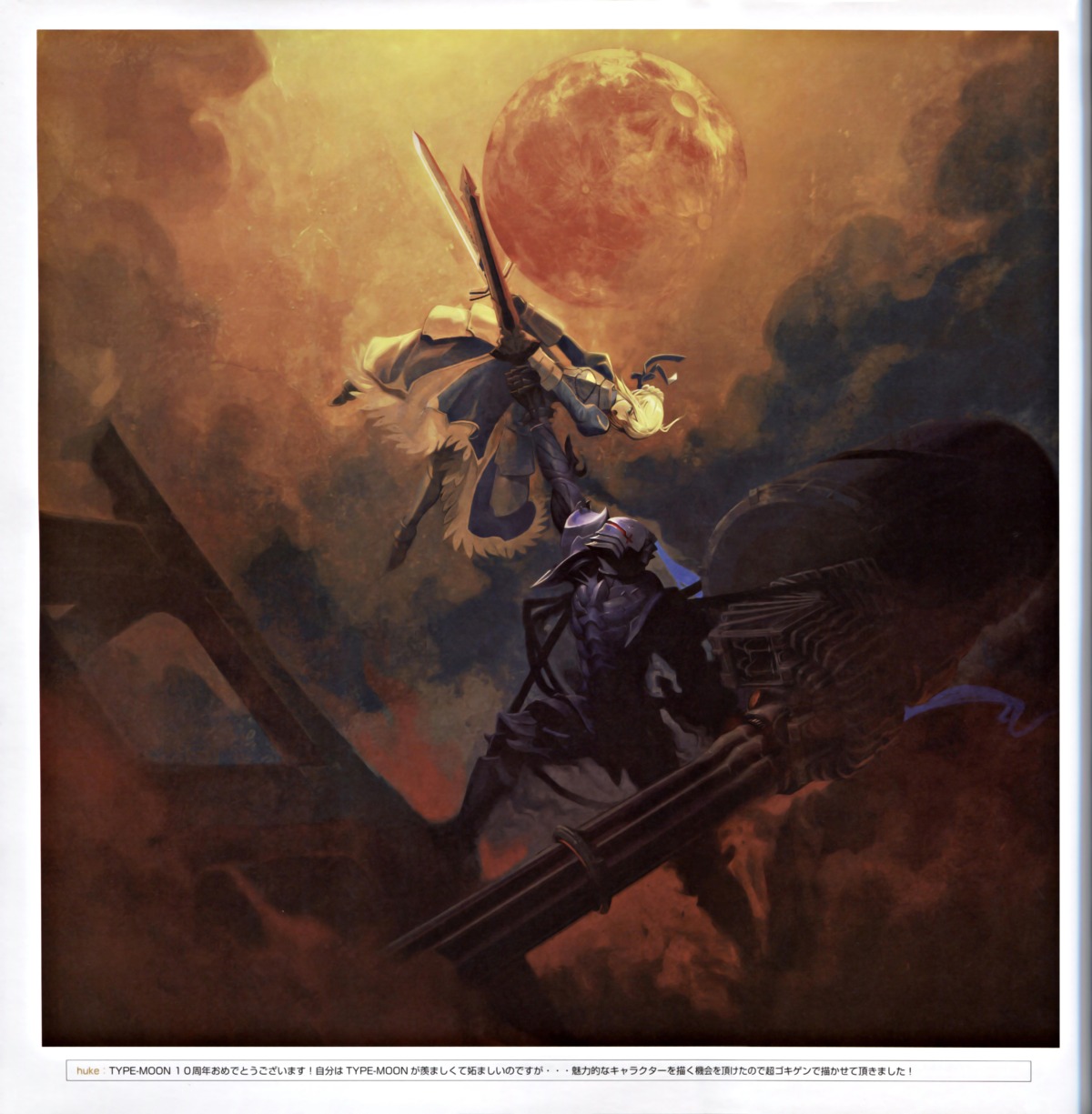type-moon huke fate/stay night fate/zero berserker (fate/zero) saber ...