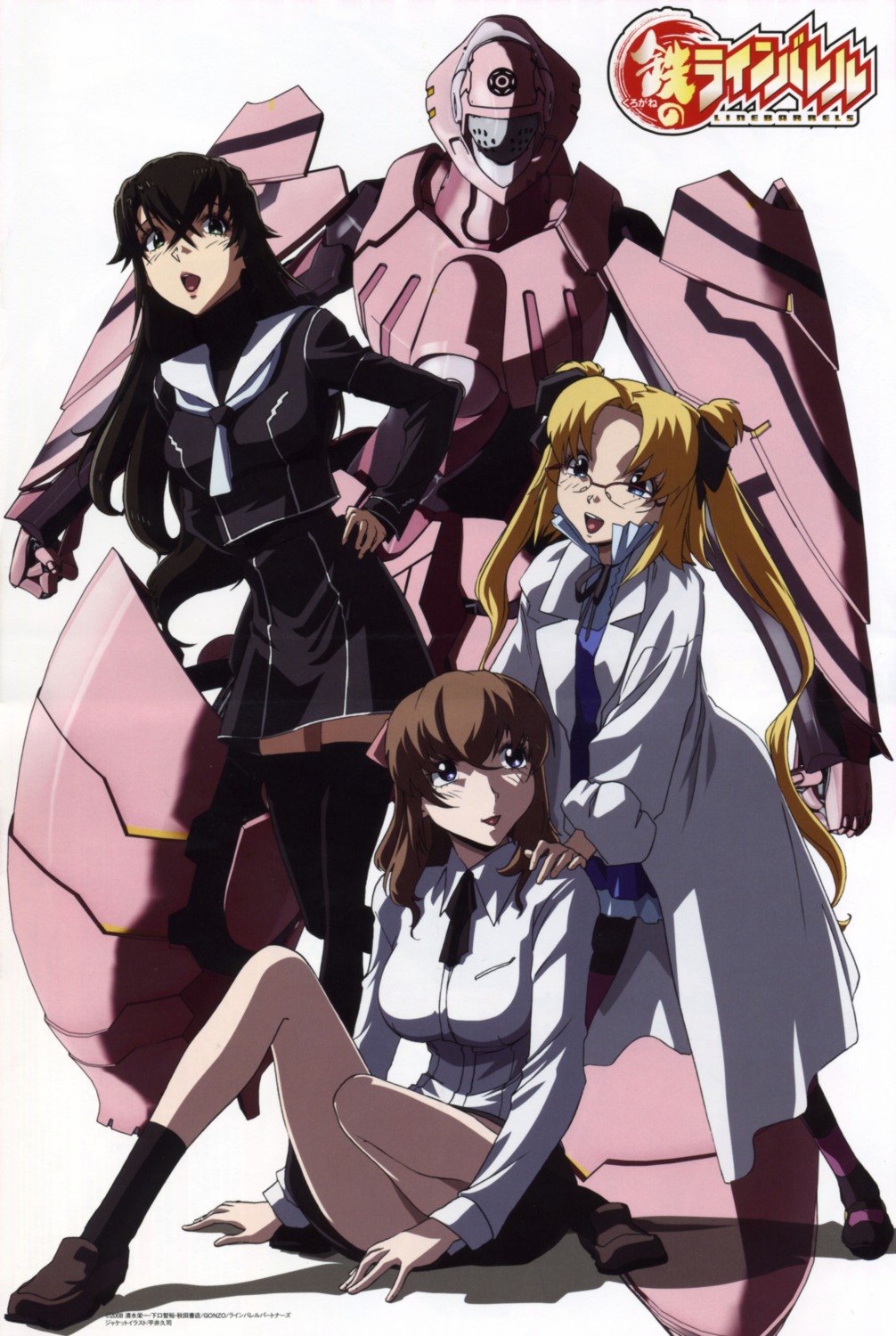 hirai_hisashi kizaki_emi kujou_miu kurogane_no_linebarrels mecha megane pantyhose rachel_calvin thighhighs