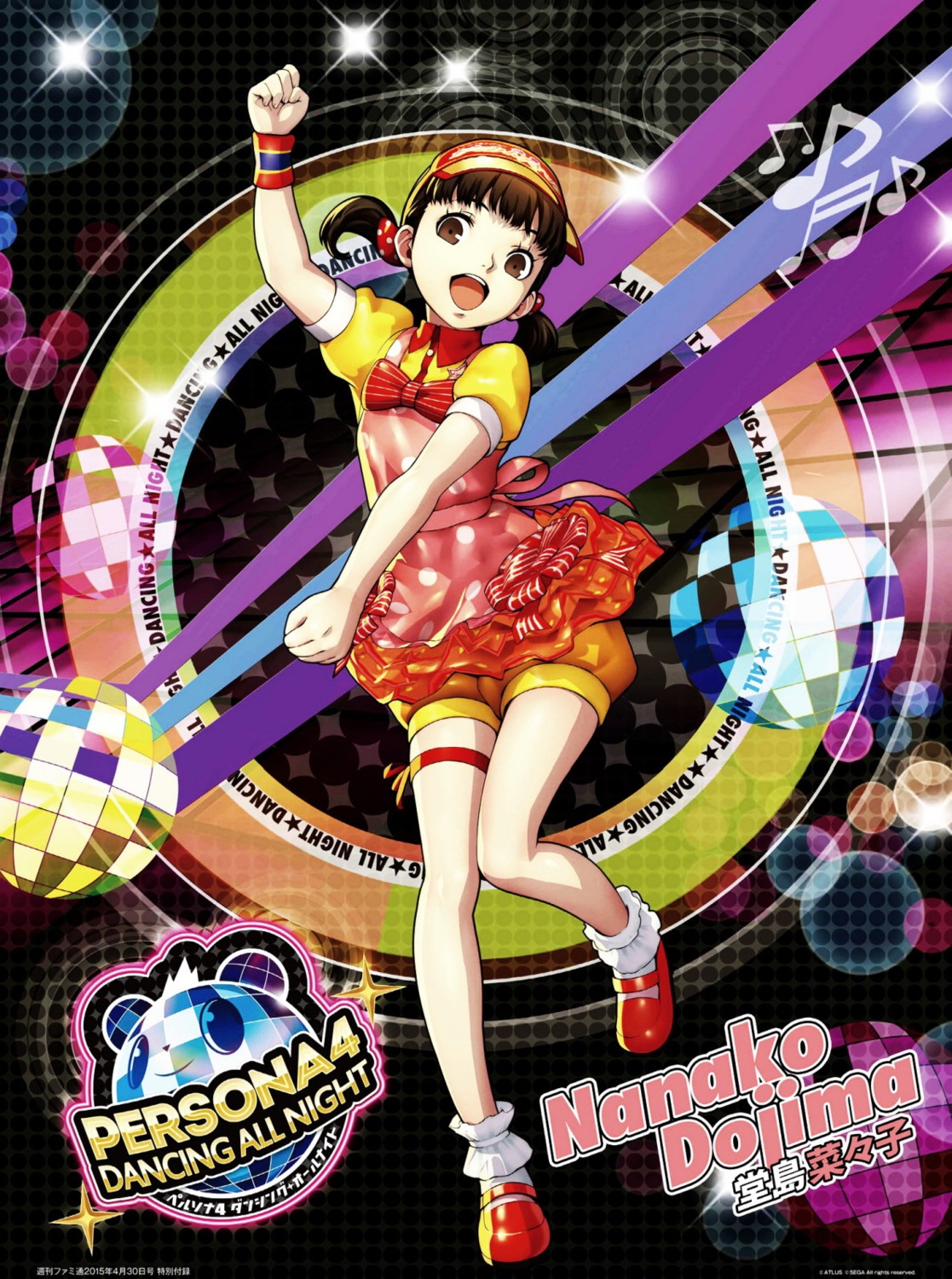 bloomers doujima_nanako dress megaten persona persona_4 persona_4:_dancing_all_night soejima_shigenori