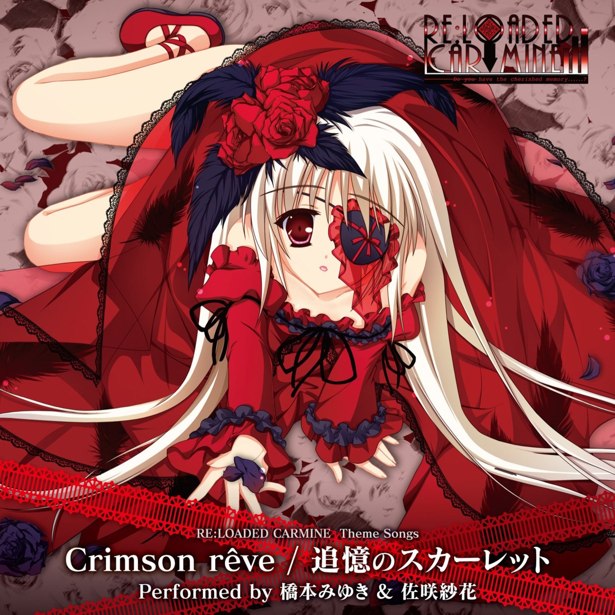 disc_cover dress eyepatch hinamatsuri_touko lolita_fashion reloaded_carmine sekaisen_logistia