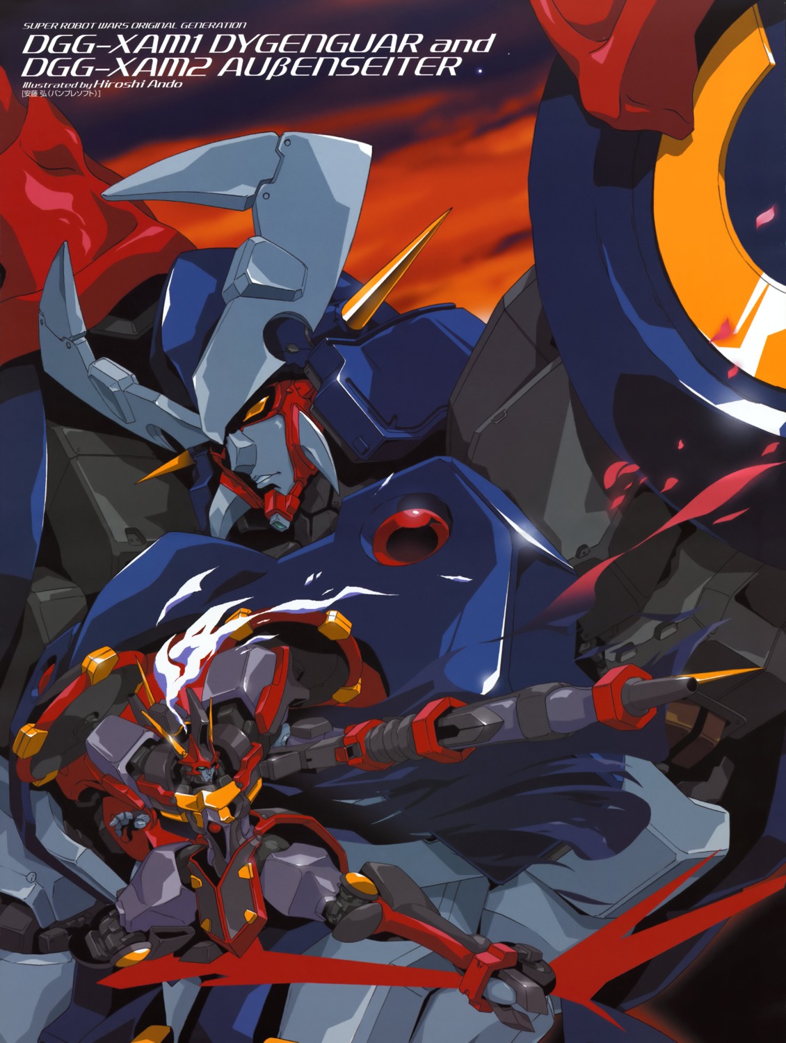 mecha super_robot_wars